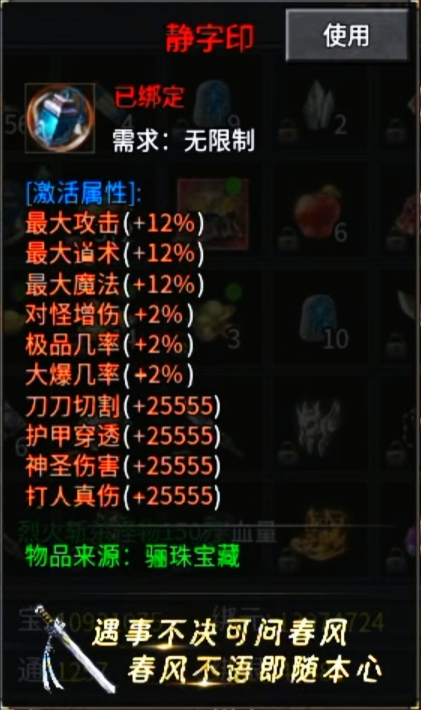 【木影沉默】一周探服之深度攻略详解！ 木影沉默 图片 27