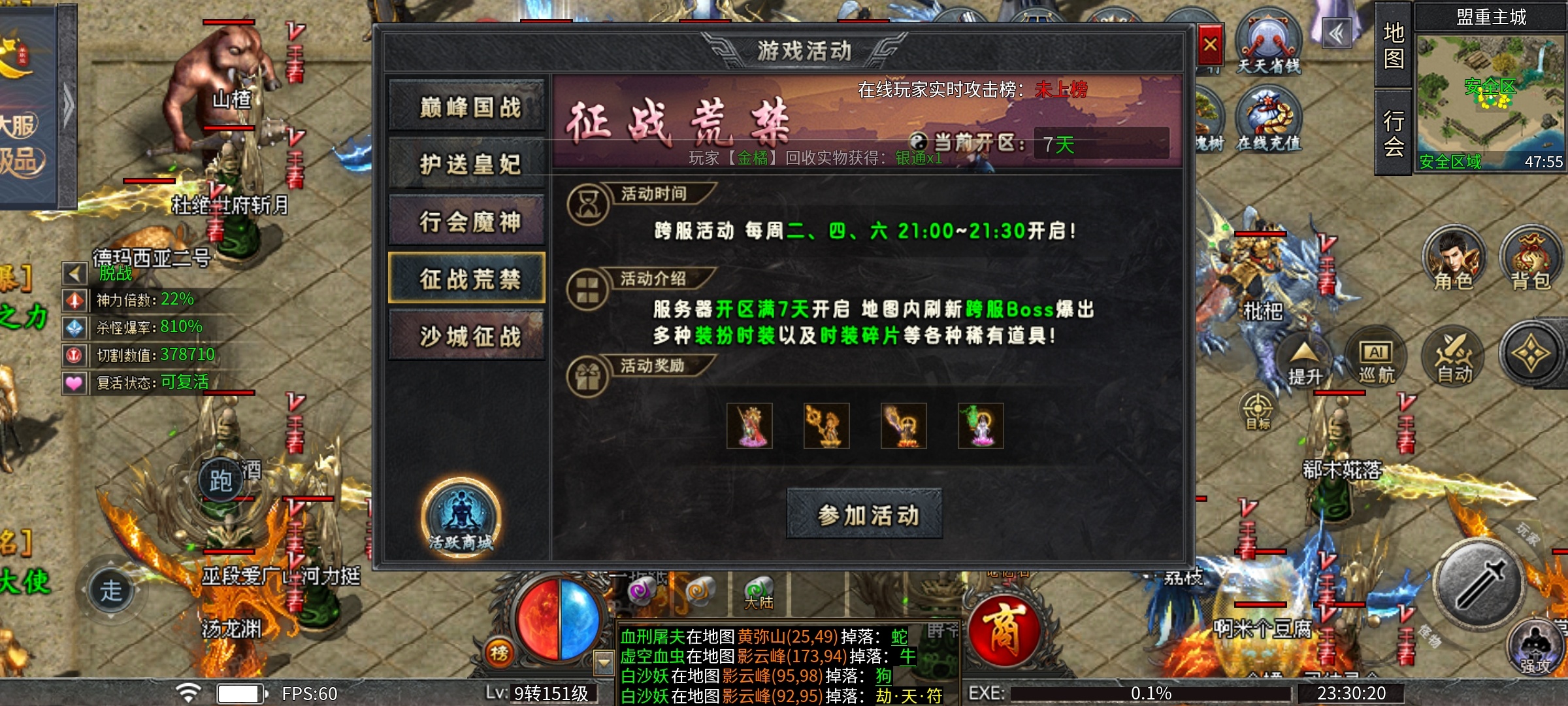 【木影沉默】一周探服之深度攻略详解！ 木影沉默 图片 16