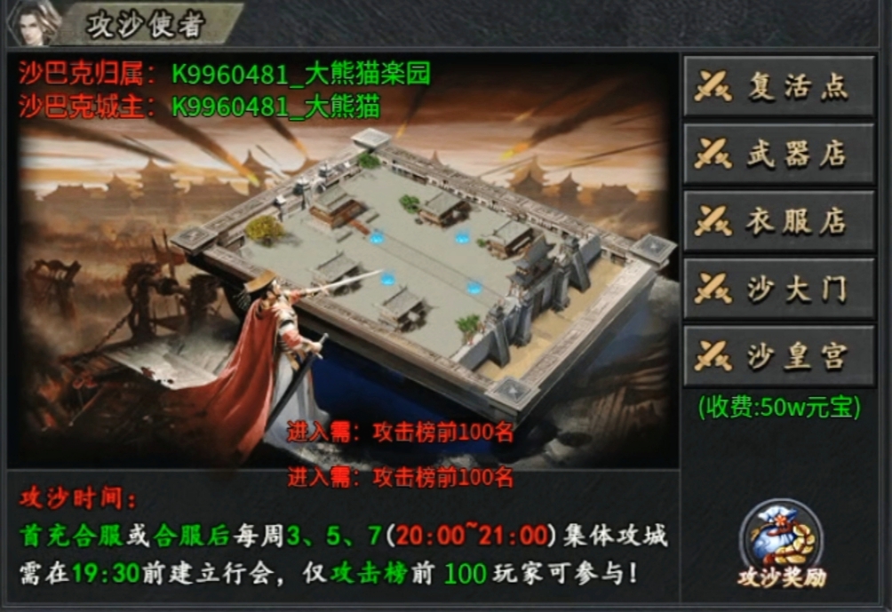 【木影沉默】一周探服之深度攻略详解！ 木影沉默 图片 17