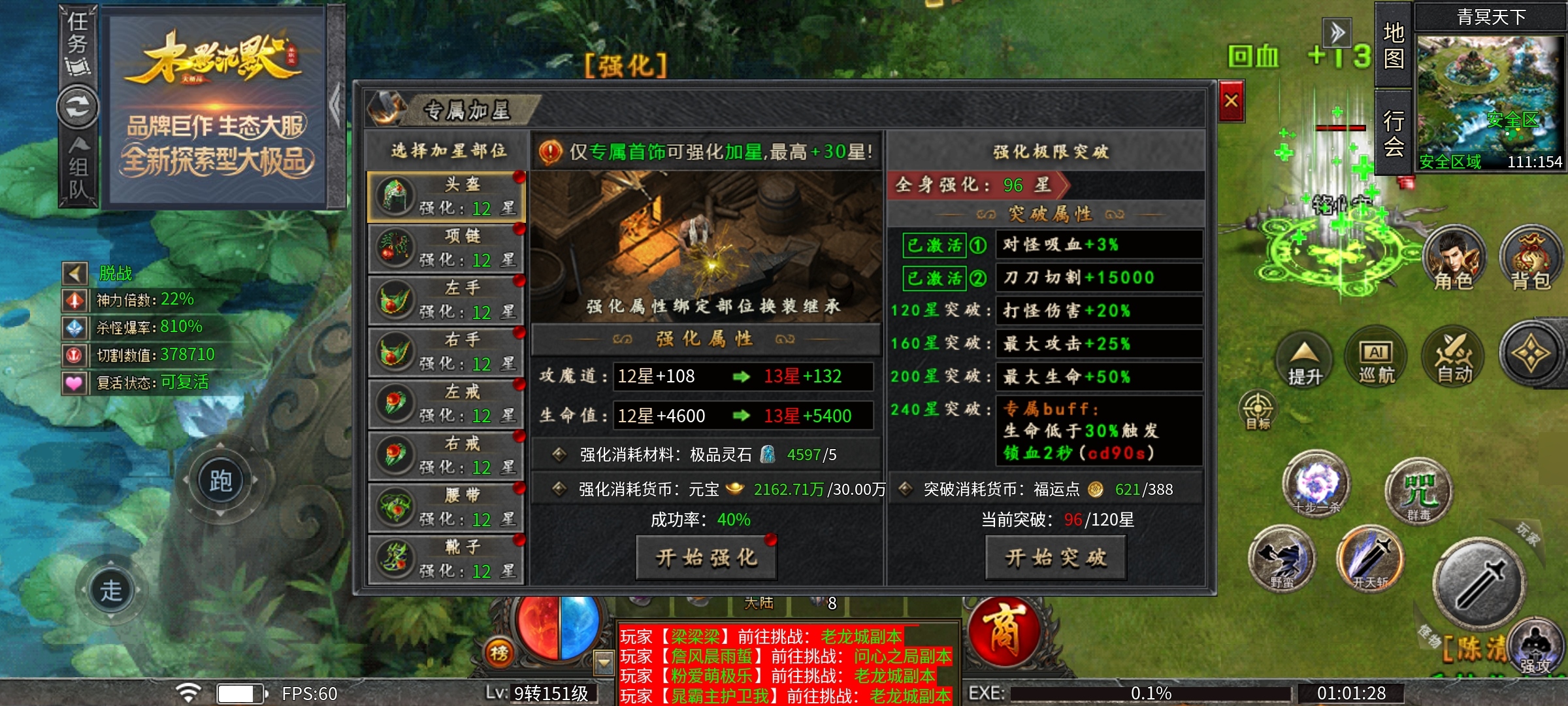 【木影沉默】一周探服之深度攻略详解！ 木影沉默 图片 22