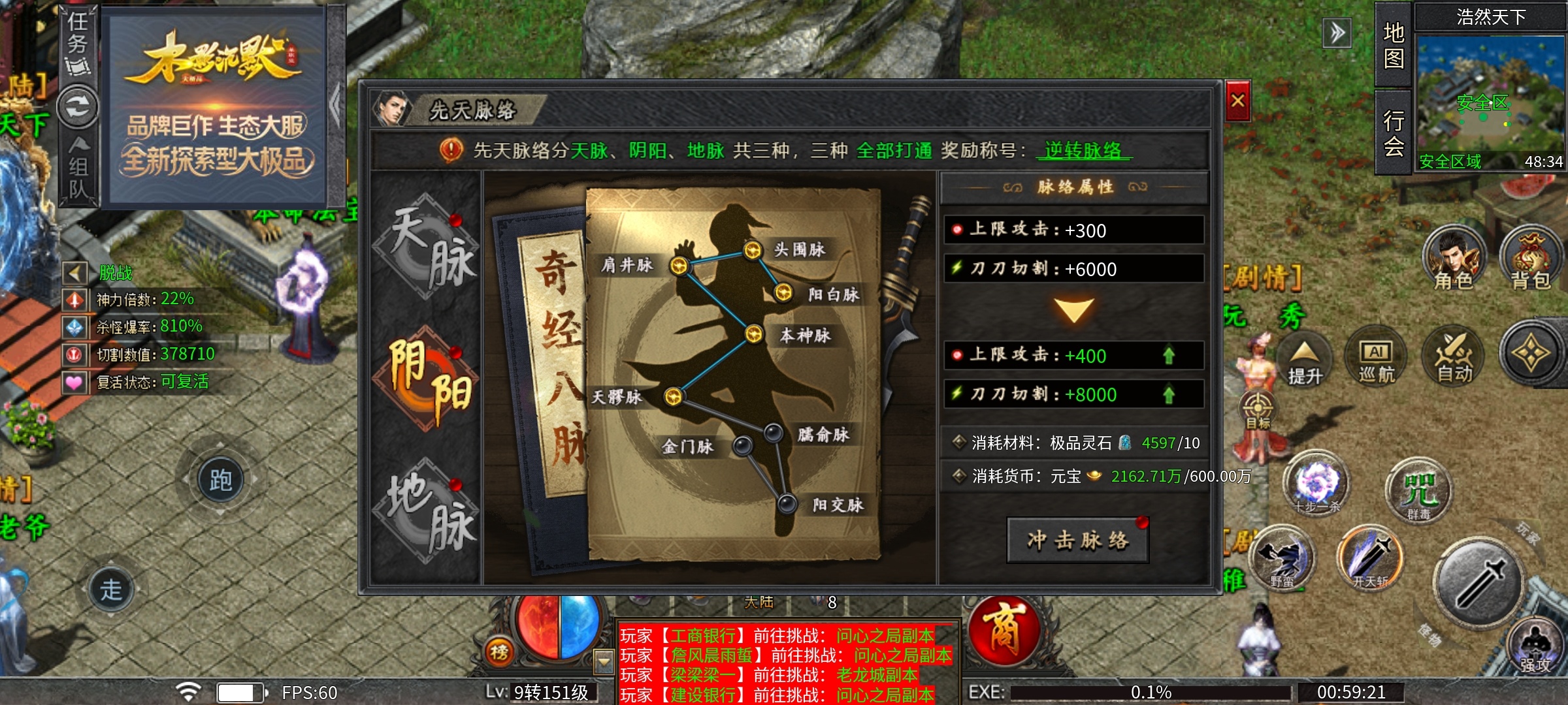 【木影沉默】一周探服之深度攻略详解！ 木影沉默 图片 21