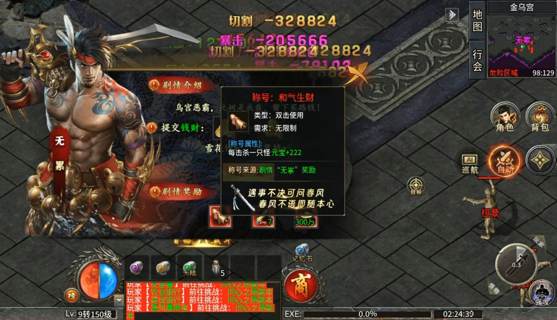 【木影沉默】一周探服之深度攻略详解！ 木影沉默 图片 11