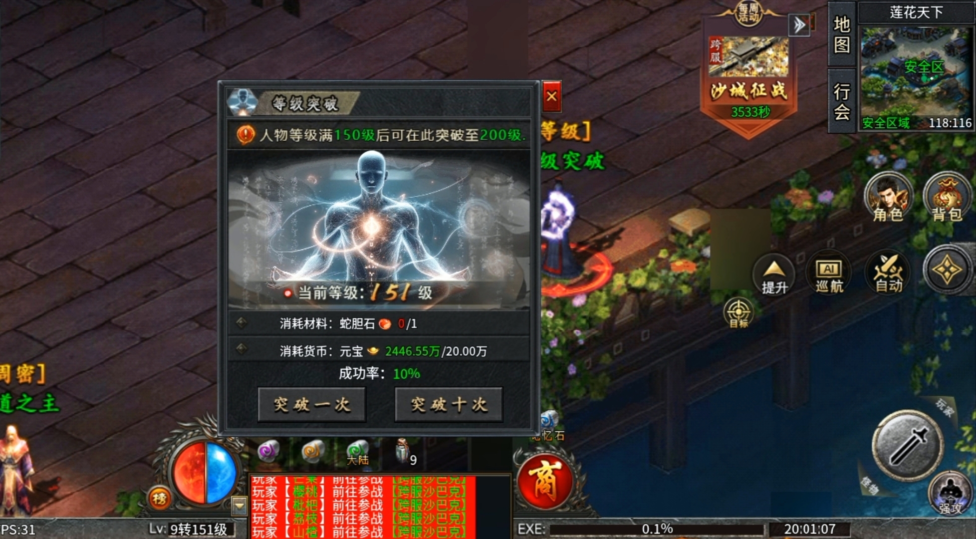 【木影沉默】一周探服之深度攻略详解！ 木影沉默 图片 25