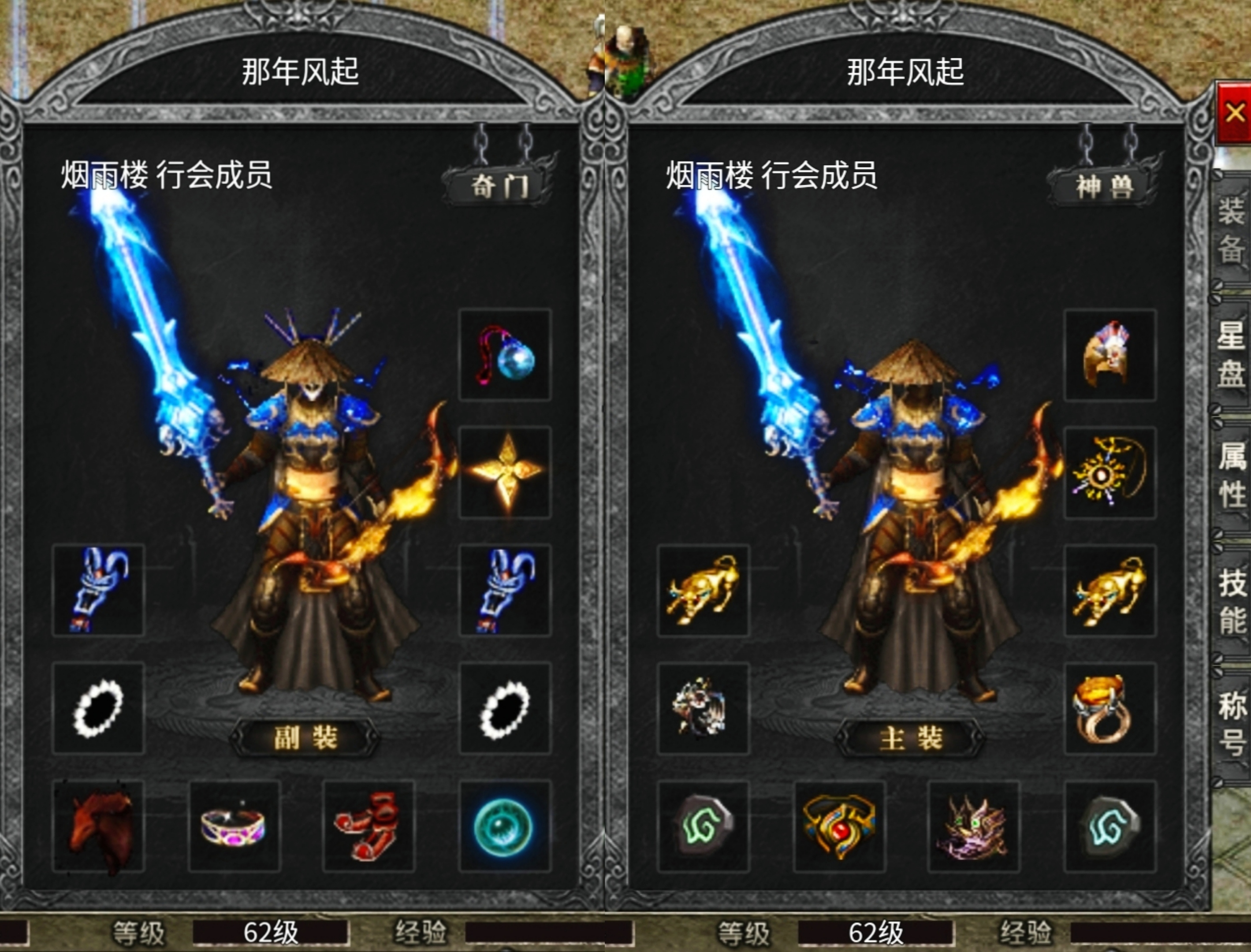 【拔刀攻速复古专属】带只麒麟闯天下！ 拔刀攻速复古专属 图片 1