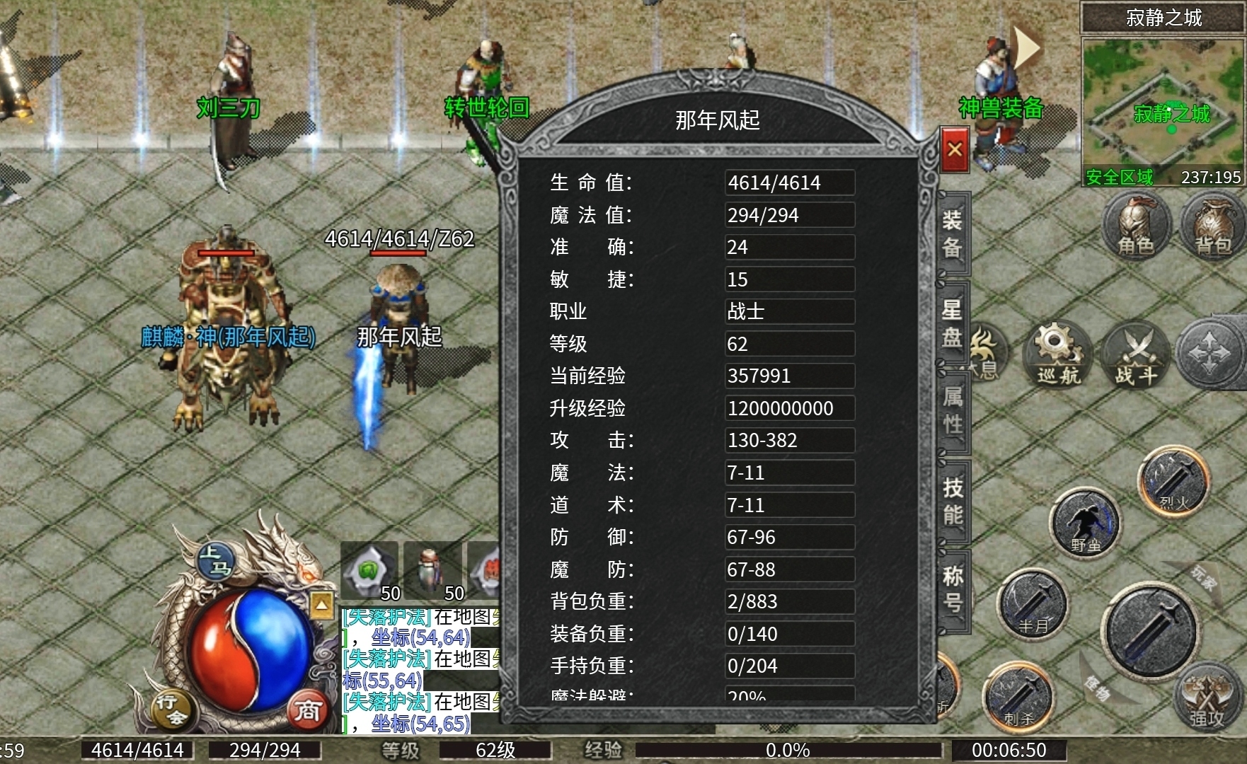 【拔刀攻速复古专属】带只麒麟闯天下！ 拔刀攻速复古专属 图片 2