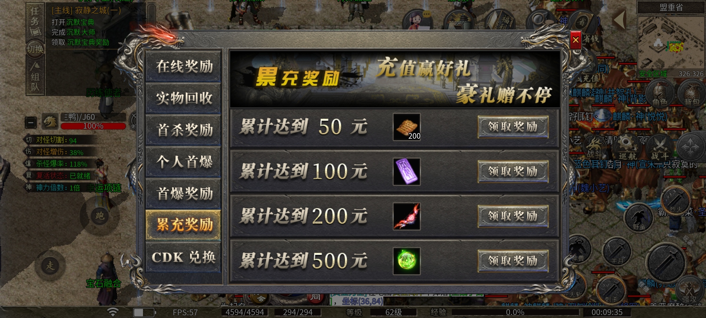 【拔刀攻速复古专属】带只麒麟闯天下！ 拔刀攻速复古专属 图片 7