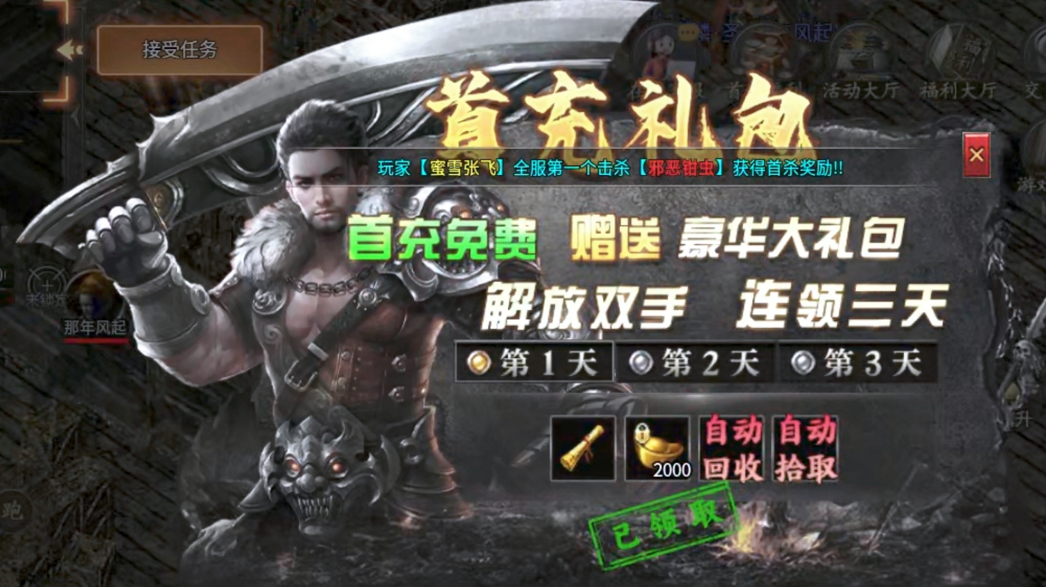 【拔刀攻速复古专属】带只麒麟闯天下！ 拔刀攻速复古专属 图片 3
