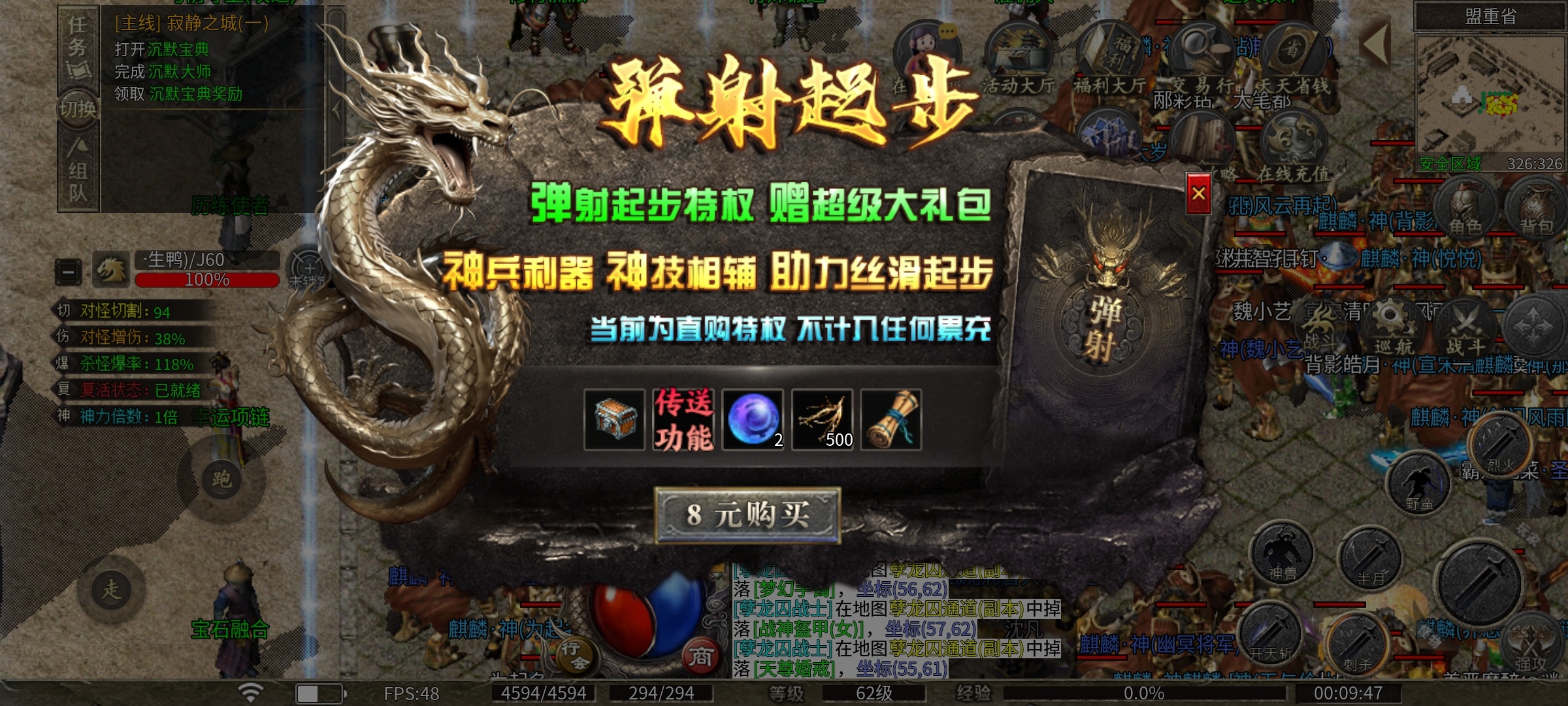 【拔刀攻速复古专属】带只麒麟闯天下！ 拔刀攻速复古专属 图片 4