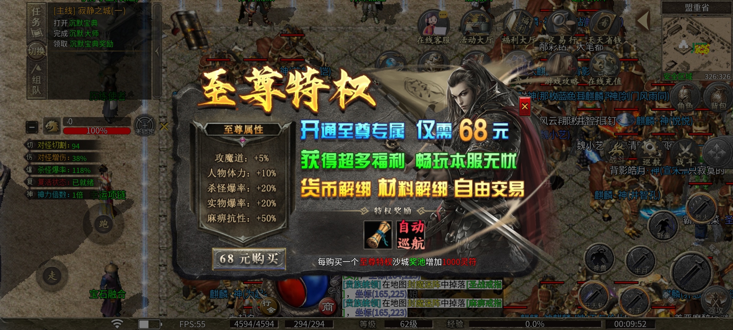 【拔刀攻速复古专属】带只麒麟闯天下！ 拔刀攻速复古专属 图片 5