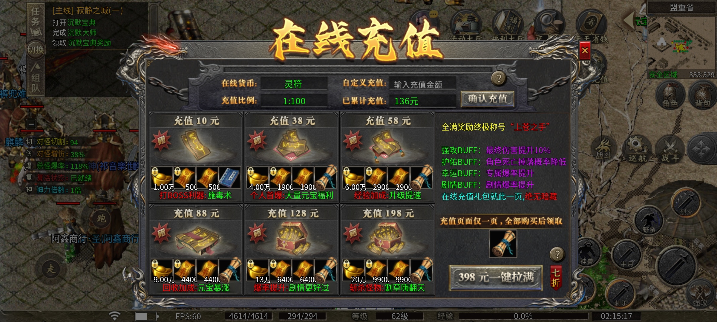 【拔刀攻速复古专属】带只麒麟闯天下！ 拔刀攻速复古专属 图片 8