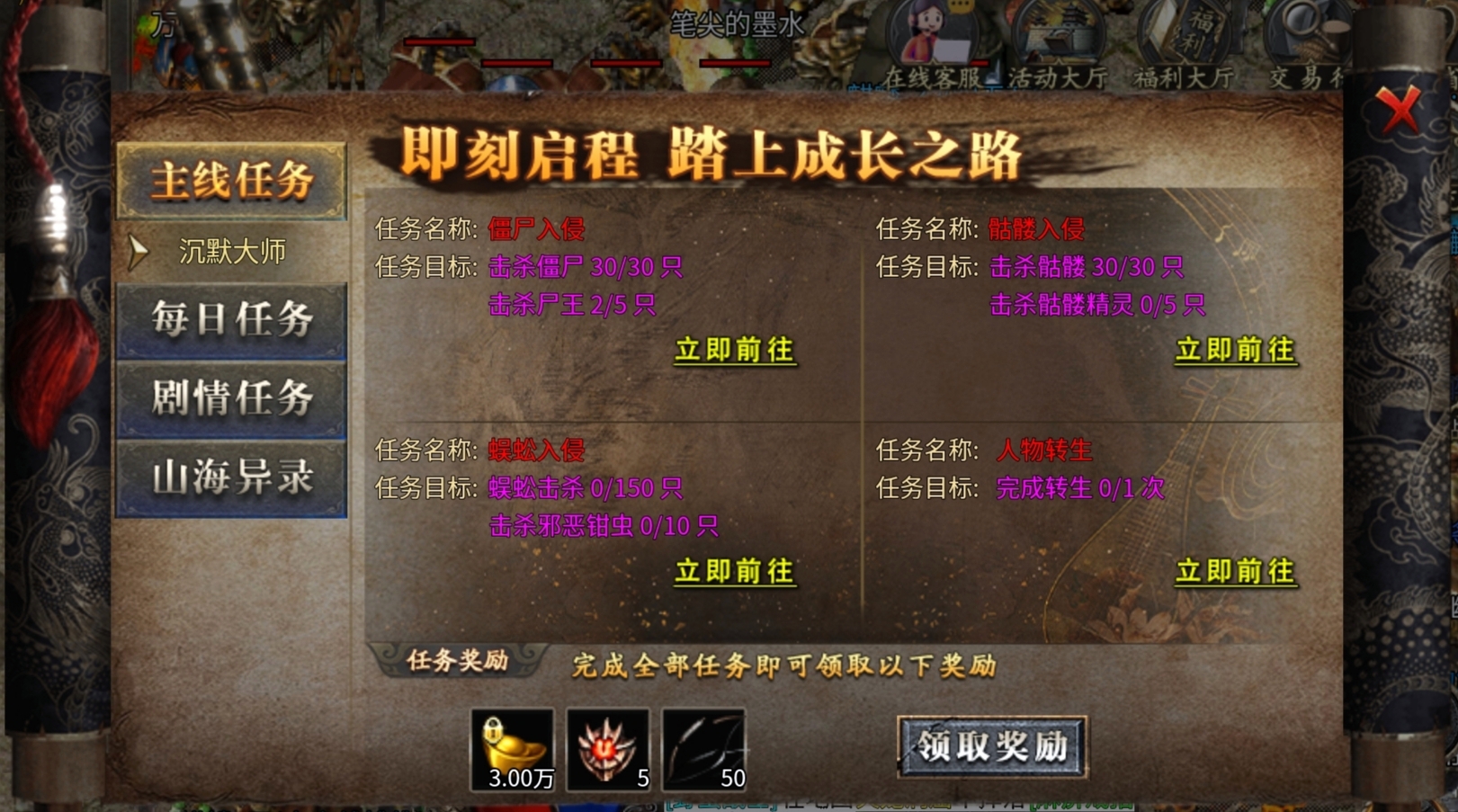 【拔刀攻速复古专属】带只麒麟闯天下！ 拔刀攻速复古专属 图片 10