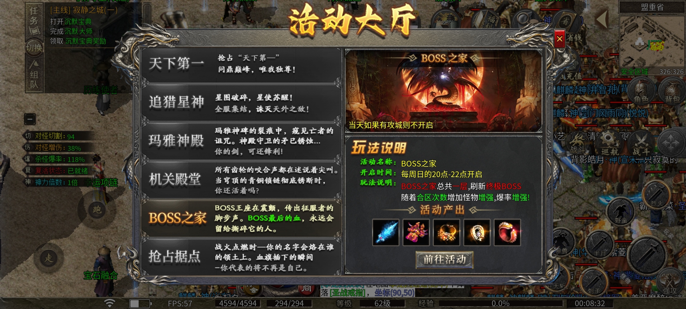 【拔刀攻速复古专属】带只麒麟闯天下！ 拔刀攻速复古专属 图片 12