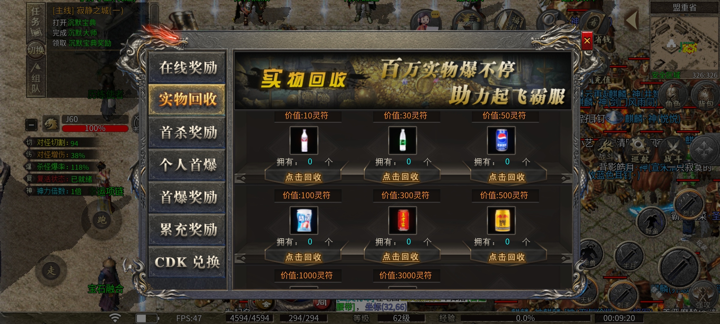 【拔刀攻速复古专属】带只麒麟闯天下！ 拔刀攻速复古专属 图片 13