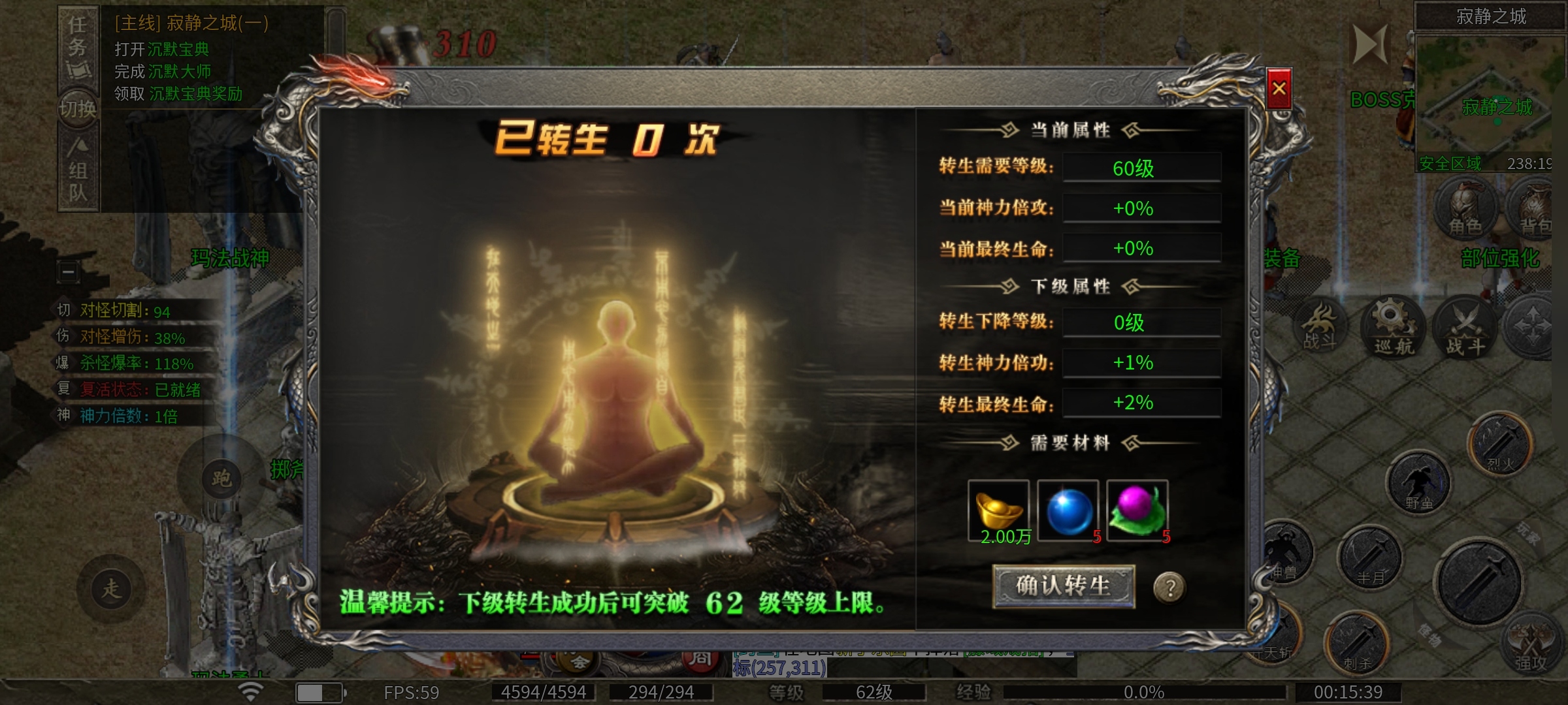 【拔刀攻速复古专属】带只麒麟闯天下！ 拔刀攻速复古专属 图片 25