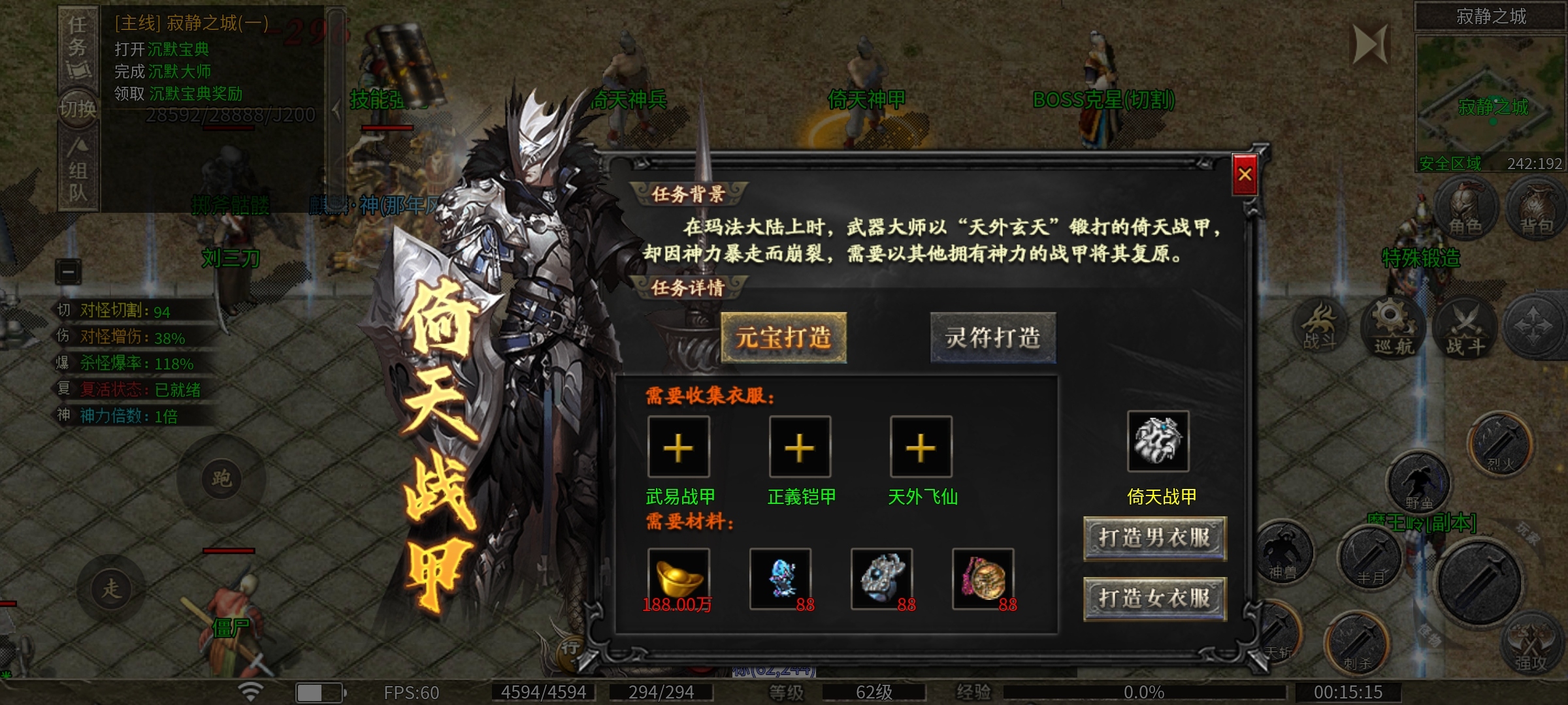 【拔刀攻速复古专属】带只麒麟闯天下！ 拔刀攻速复古专属 图片 27