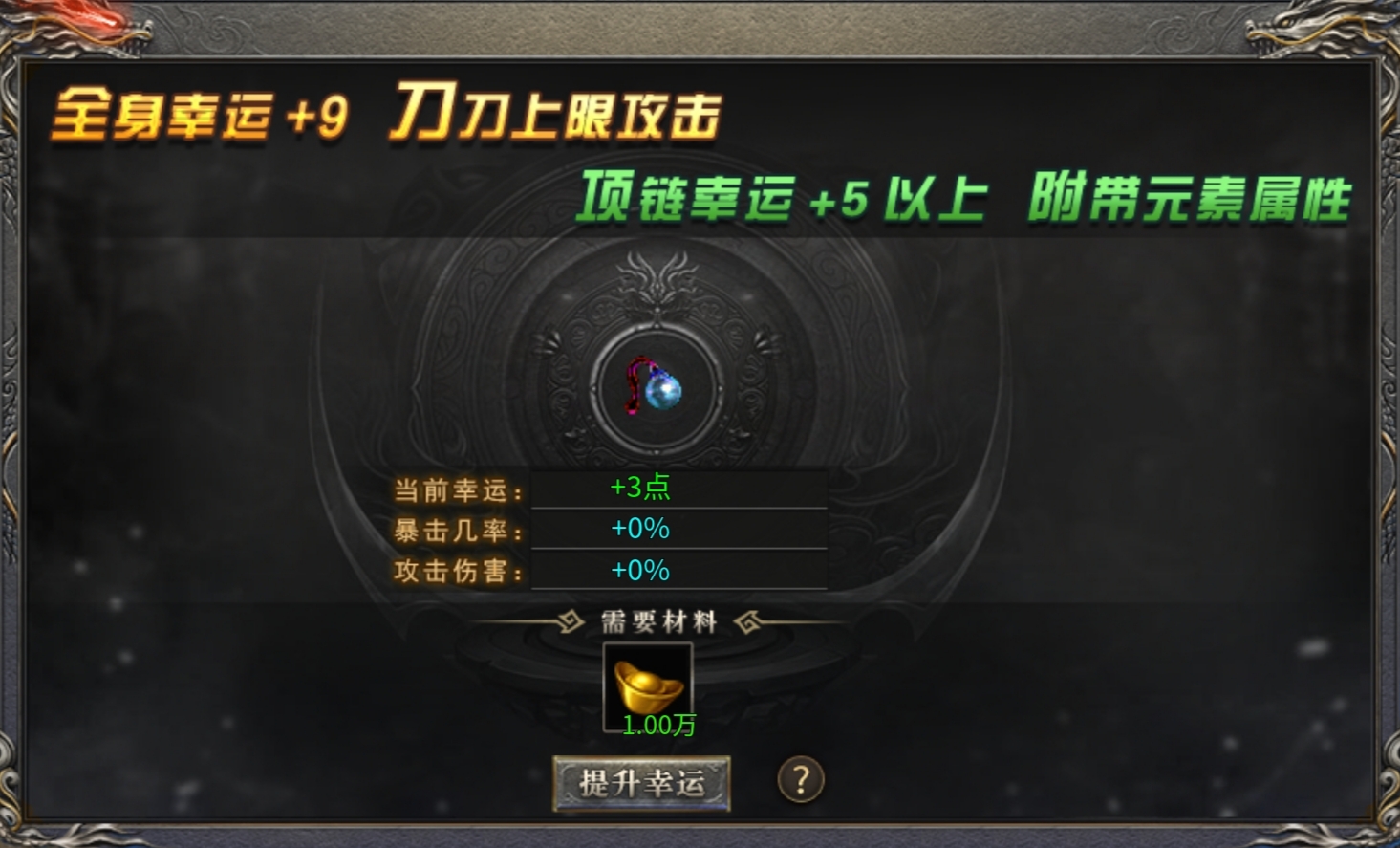 【拔刀攻速复古专属】带只麒麟闯天下！ 拔刀攻速复古专属 图片 16