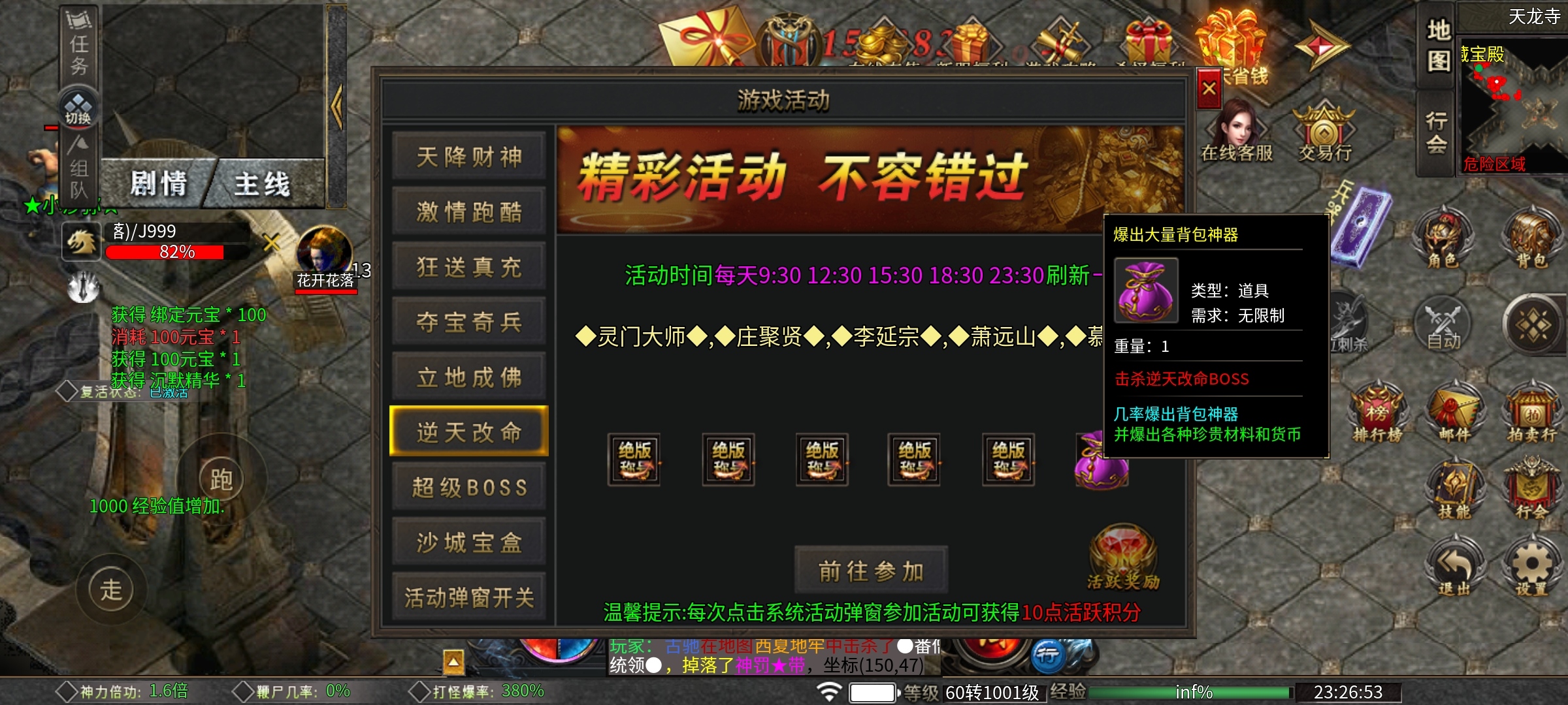 【葫娃攻速专属沉默】五日探服之葫娃还是那个葫娃，活动奖励超给力的沉默服！ 葫娃攻速专属沉默 图片 7