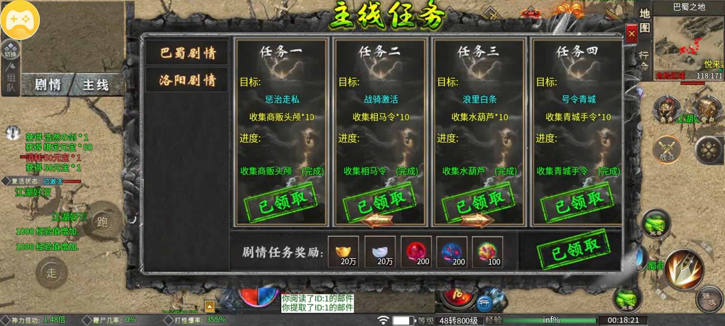 【葫娃攻速专属沉默】五日探服之葫娃还是那个葫娃，活动奖励超给力的沉默服！ 葫娃攻速专属沉默 图片 9