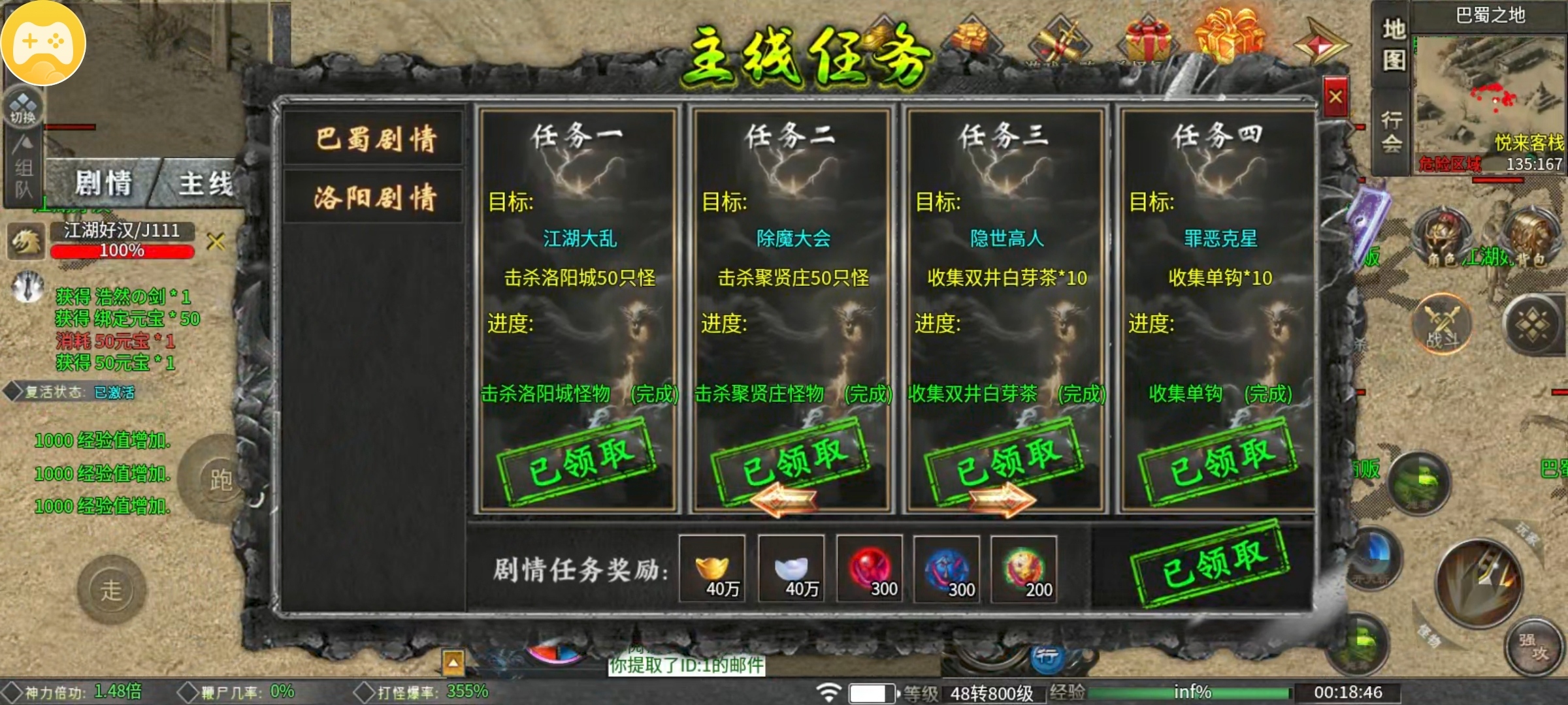 【葫娃攻速专属沉默】五日探服之葫娃还是那个葫娃，活动奖励超给力的沉默服！ 葫娃攻速专属沉默 图片 11