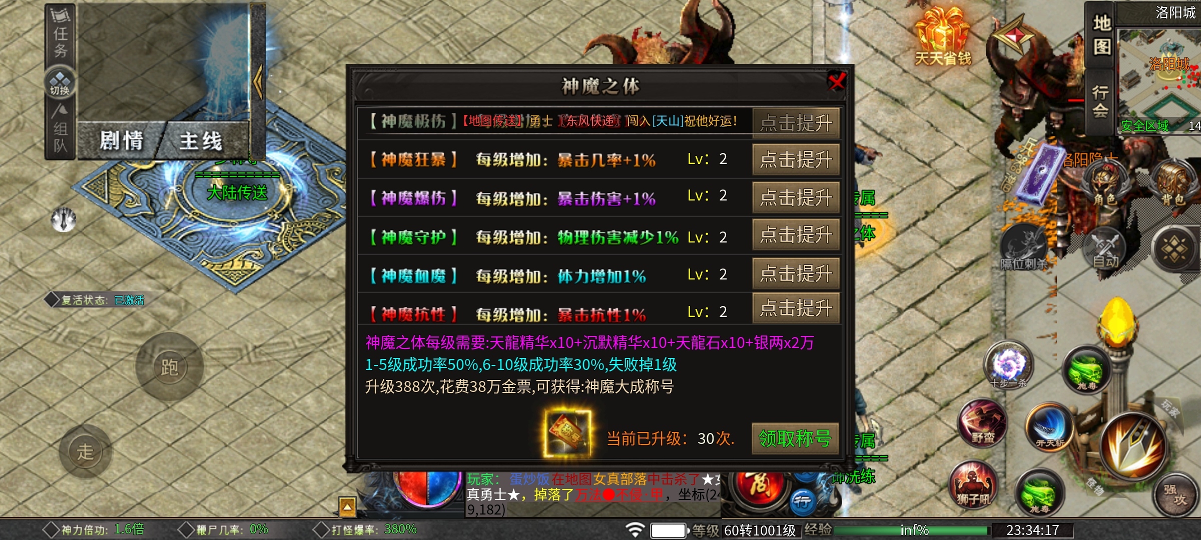 【葫娃攻速专属沉默】五日探服之葫娃还是那个葫娃，活动奖励超给力的沉默服！ 葫娃攻速专属沉默 图片 12