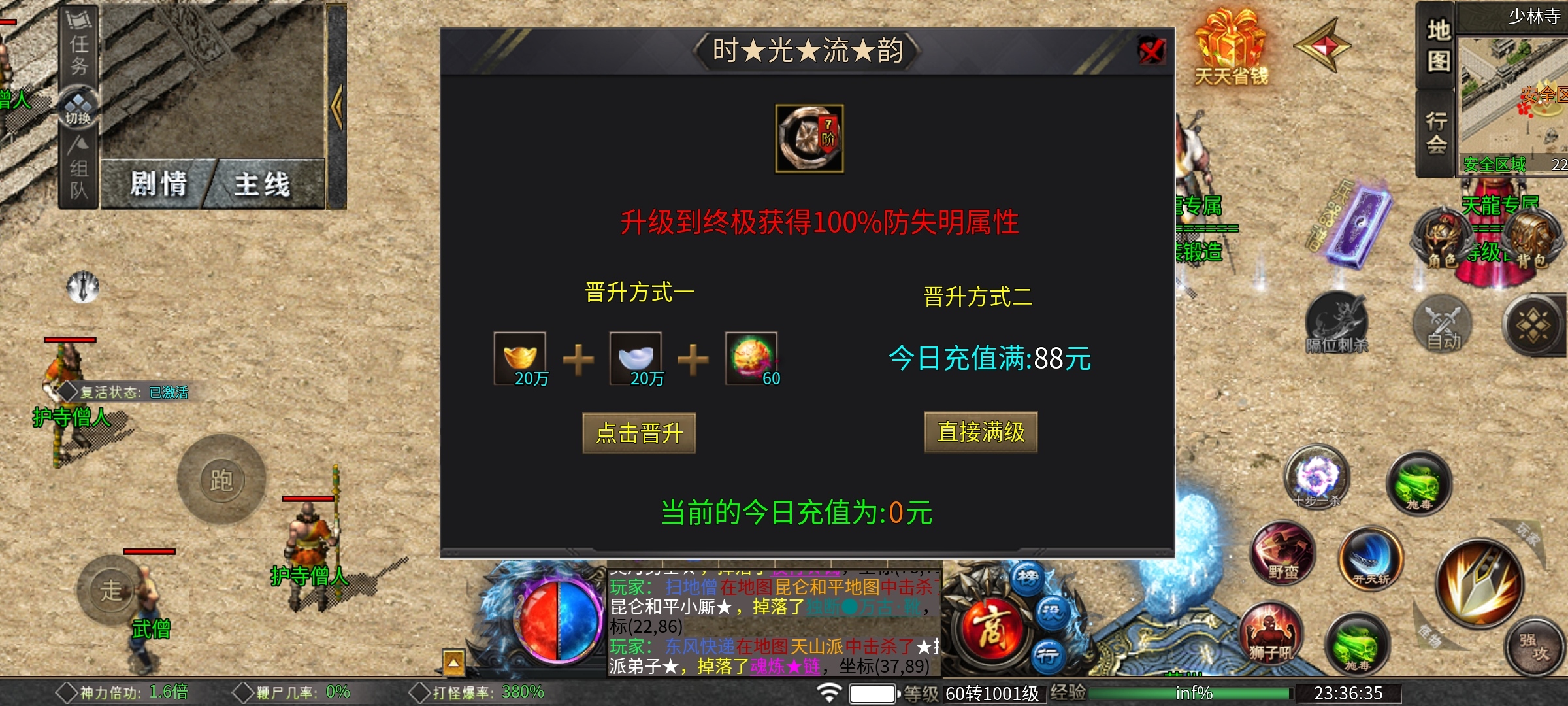 【葫娃攻速专属沉默】五日探服之葫娃还是那个葫娃，活动奖励超给力的沉默服！ 葫娃攻速专属沉默 图片 13