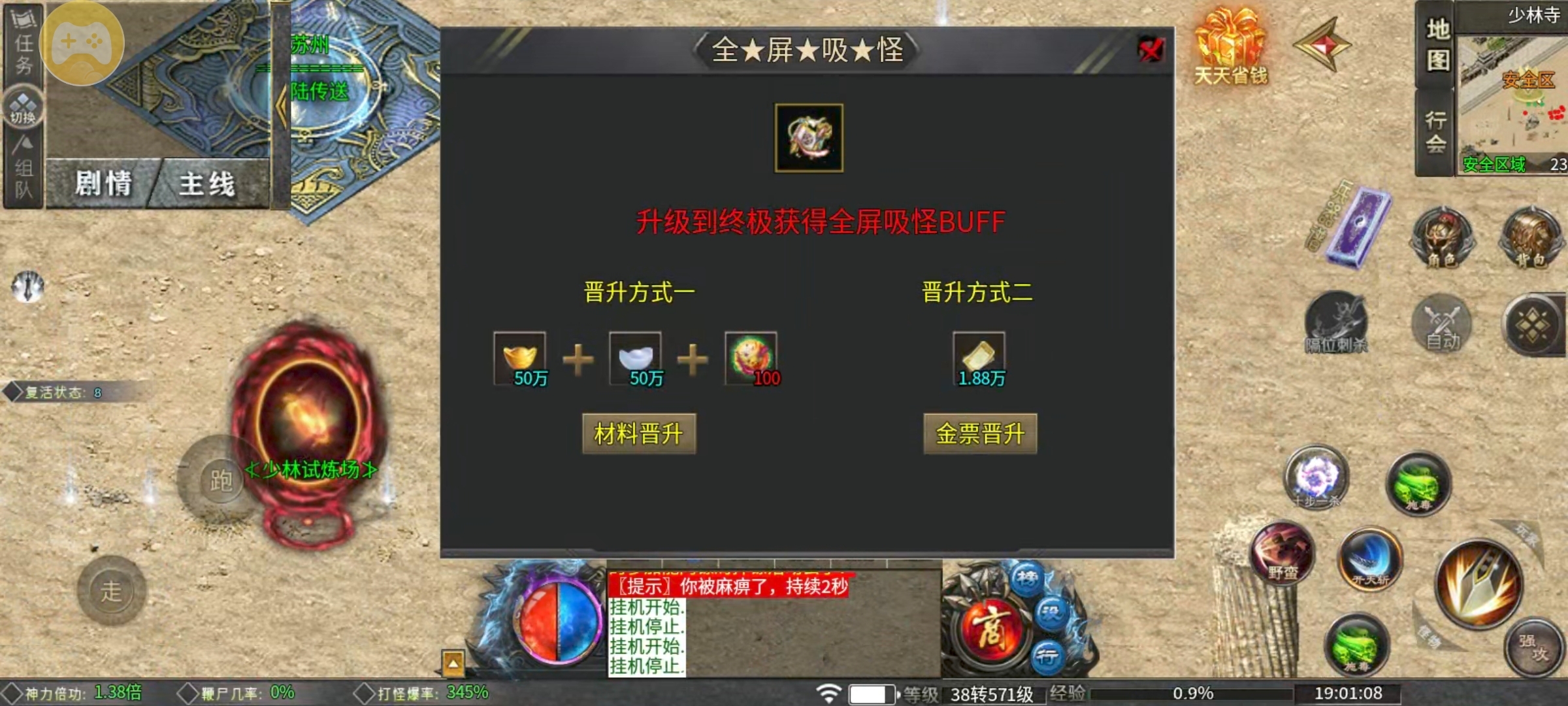 【葫娃攻速专属沉默】五日探服之葫娃还是那个葫娃，活动奖励超给力的沉默服！ 葫娃攻速专属沉默 图片 14
