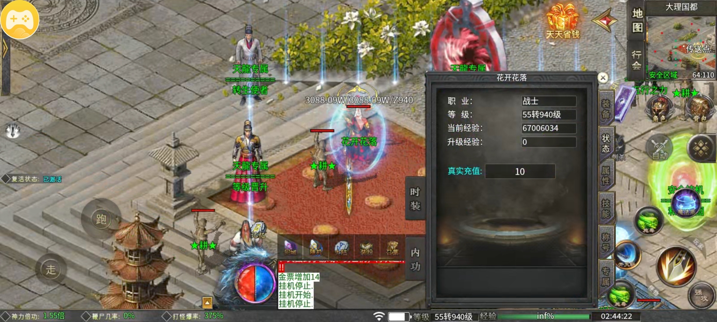 【葫娃攻速专属沉默】五日探服之葫娃还是那个葫娃，活动奖励超给力的沉默服！ 葫娃攻速专属沉默 图片 26