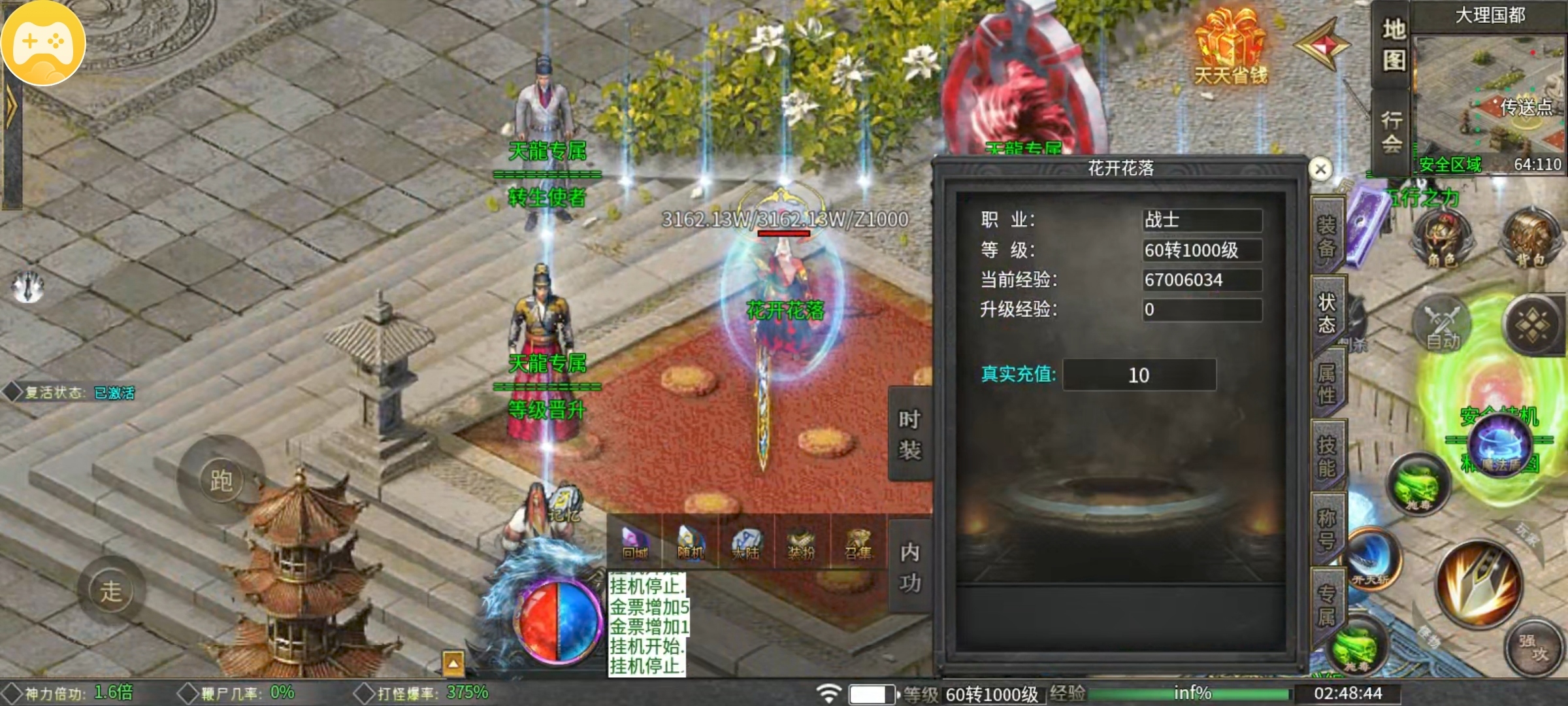 【葫娃攻速专属沉默】五日探服之葫娃还是那个葫娃，活动奖励超给力的沉默服！ 葫娃攻速专属沉默 图片 34
