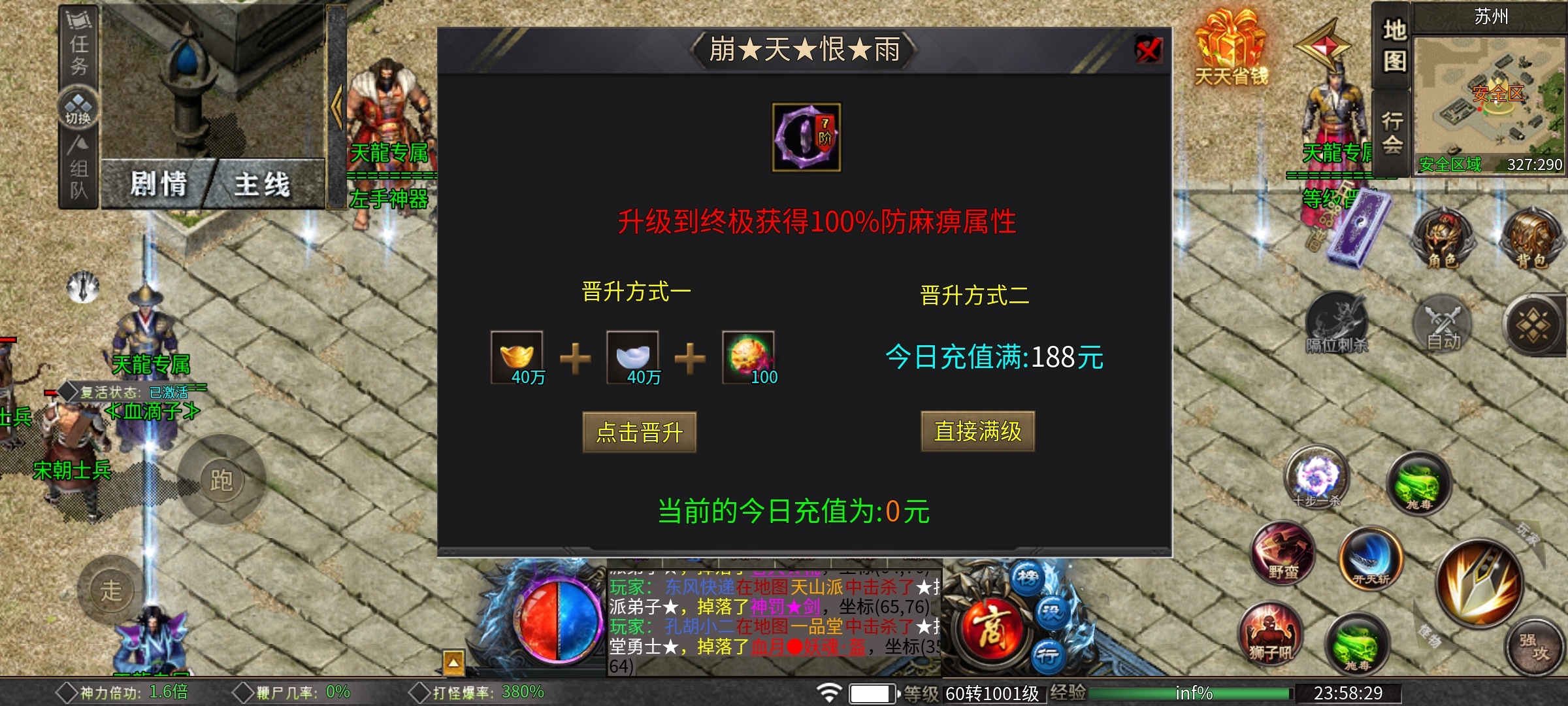 【葫娃攻速专属沉默】五日探服之葫娃还是那个葫娃，活动奖励超给力的沉默服！ 葫娃攻速专属沉默 图片 15