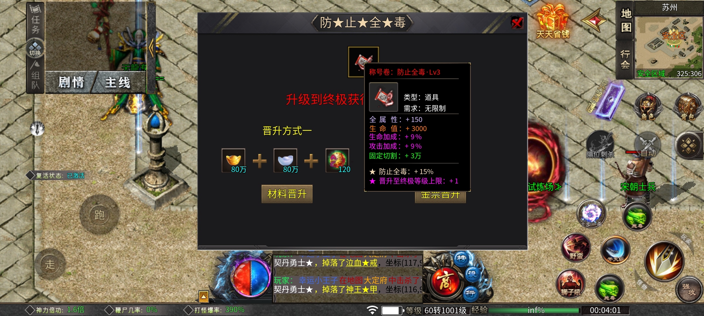 【葫娃攻速专属沉默】五日探服之葫娃还是那个葫娃，活动奖励超给力的沉默服！ 葫娃攻速专属沉默 图片 16