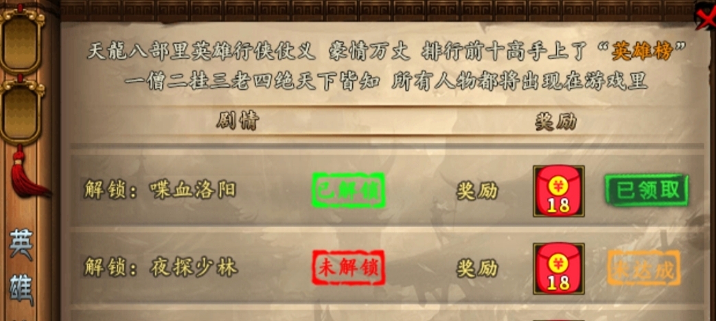 【葫娃攻速专属沉默】五日探服之葫娃还是那个葫娃，活动奖励超给力的沉默服！ 葫娃攻速专属沉默 图片 21
