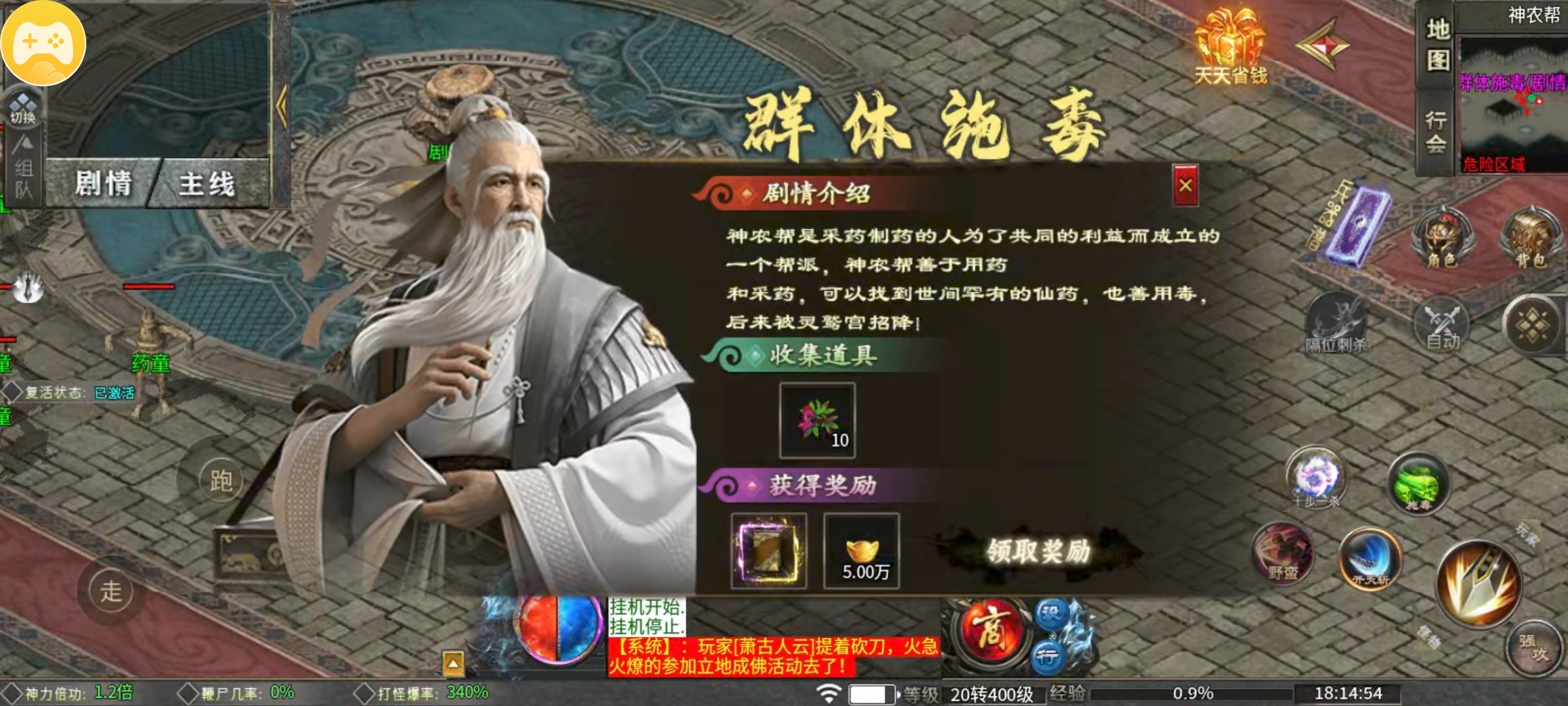 【葫娃攻速专属沉默】五日探服之葫娃还是那个葫娃，活动奖励超给力的沉默服！ 葫娃攻速专属沉默 图片 22