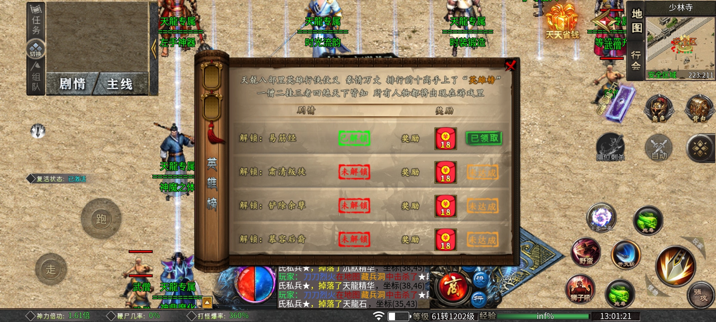 【葫娃攻速专属沉默】五日探服之葫娃还是那个葫娃，活动奖励超给力的沉默服！ 葫娃攻速专属沉默 图片 27