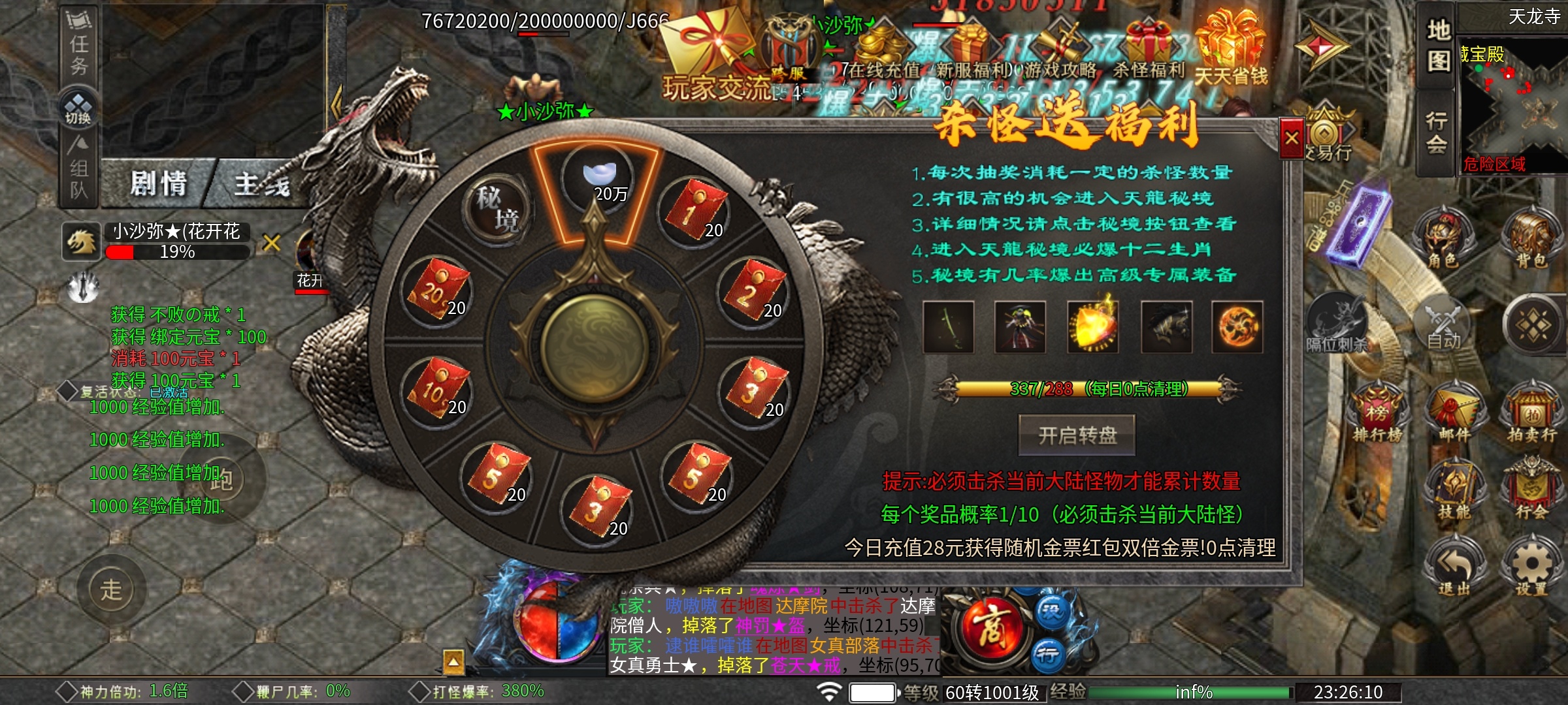 【葫娃攻速专属沉默】五日探服之葫娃还是那个葫娃，活动奖励超给力的沉默服！ 葫娃攻速专属沉默 图片 17