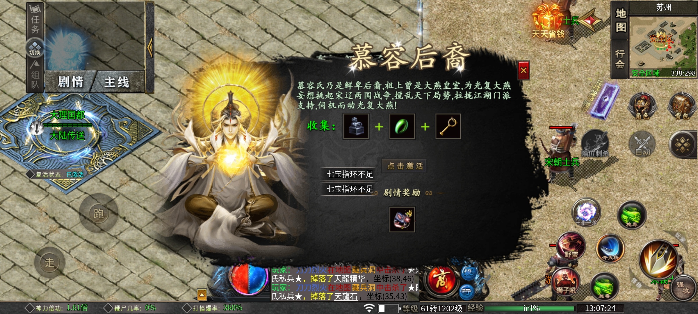 【葫娃攻速专属沉默】五日探服之葫娃还是那个葫娃，活动奖励超给力的沉默服！ 葫娃攻速专属沉默 图片 28