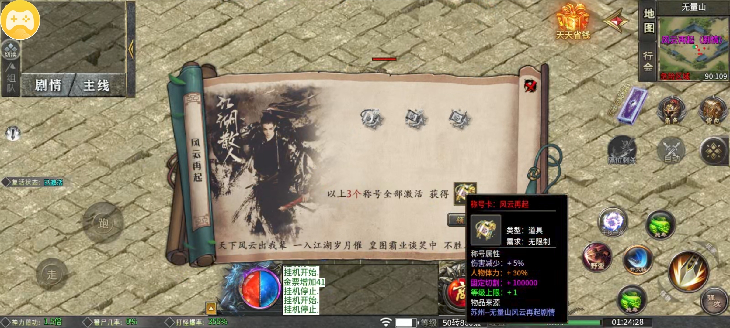 【葫娃攻速专属沉默】五日探服之葫娃还是那个葫娃，活动奖励超给力的沉默服！ 葫娃攻速专属沉默 图片 29