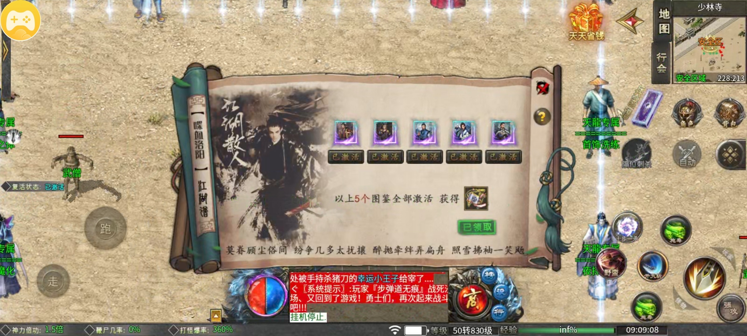 【葫娃攻速专属沉默】五日探服之葫娃还是那个葫娃，活动奖励超给力的沉默服！ 葫娃攻速专属沉默 图片 18