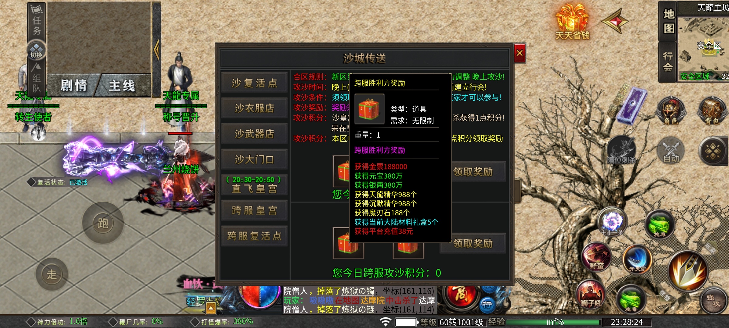 【葫娃攻速专属沉默】五日探服之葫娃还是那个葫娃，活动奖励超给力的沉默服！ 葫娃攻速专属沉默 图片 31