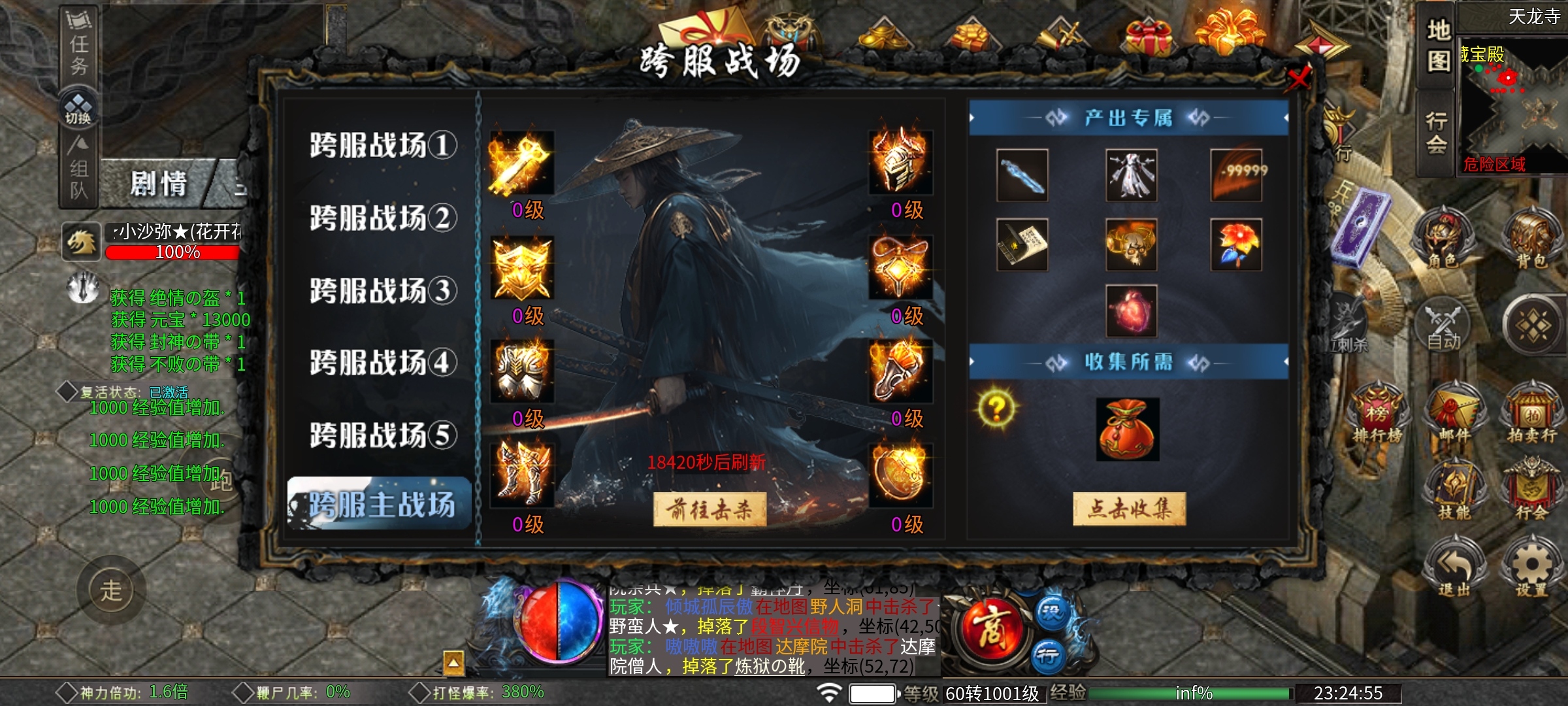 【葫娃攻速专属沉默】五日探服之葫娃还是那个葫娃，活动奖励超给力的沉默服！ 葫娃攻速专属沉默 图片 32