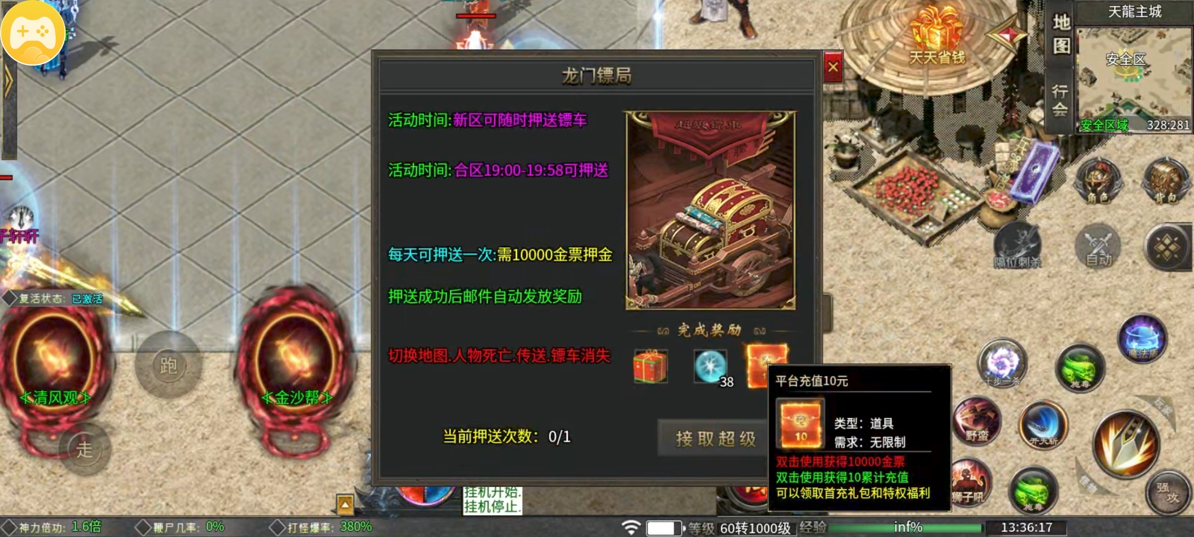 【葫娃攻速专属沉默】五日探服之葫娃还是那个葫娃，活动奖励超给力的沉默服！ 葫娃攻速专属沉默 图片 33