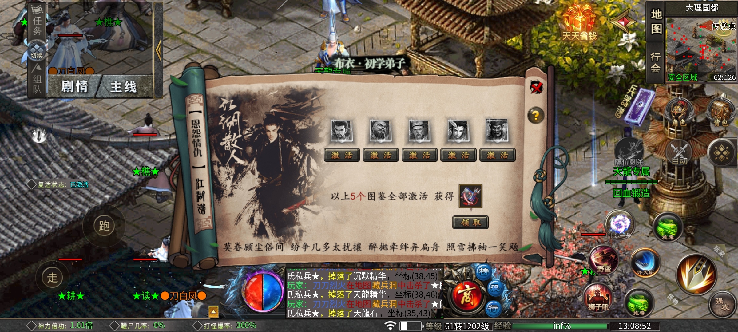 【葫娃攻速专属沉默】五日探服之葫娃还是那个葫娃，活动奖励超给力的沉默服！ 葫娃攻速专属沉默 图片 36