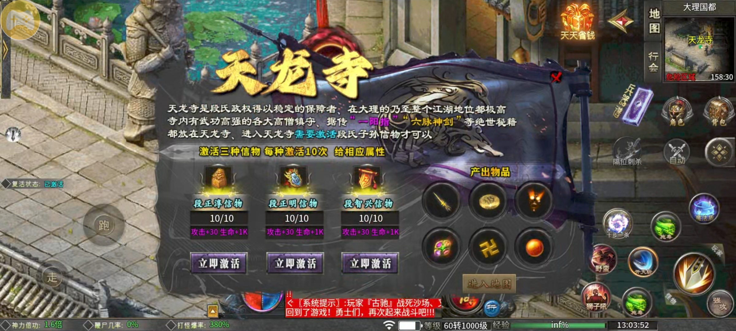 【葫娃攻速专属沉默】五日探服之葫娃还是那个葫娃，活动奖励超给力的沉默服！ 葫娃攻速专属沉默 图片 38