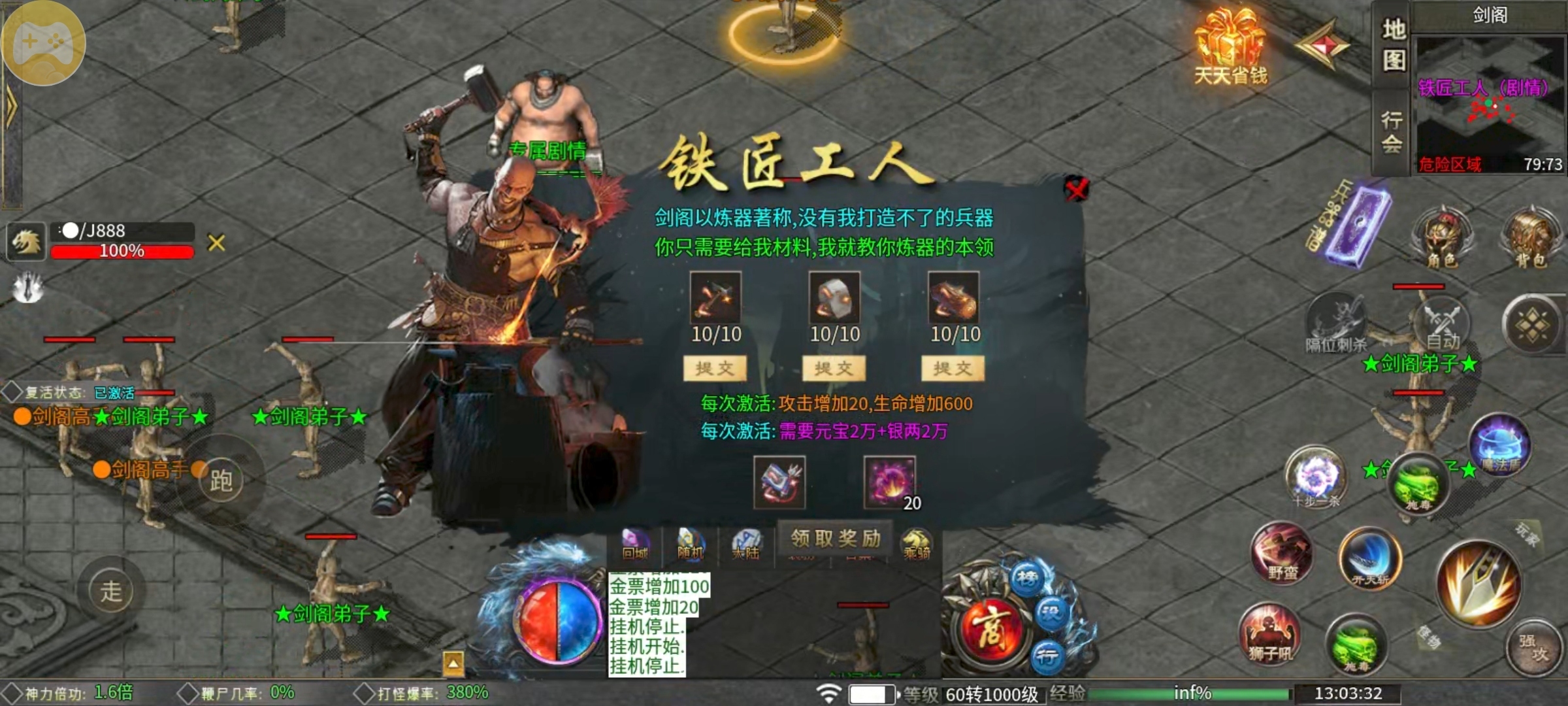 【葫娃攻速专属沉默】五日探服之葫娃还是那个葫娃，活动奖励超给力的沉默服！ 葫娃攻速专属沉默 图片 39