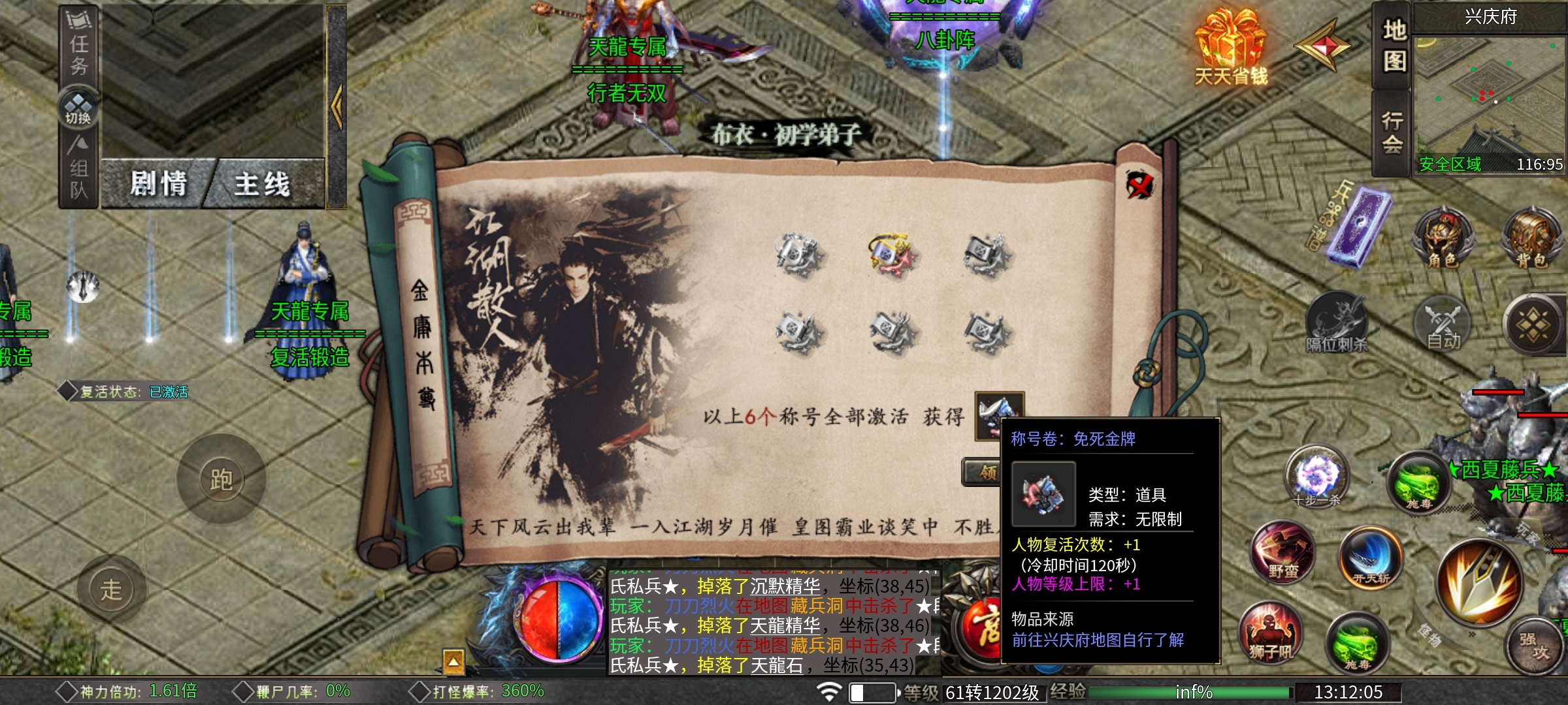 【葫娃攻速专属沉默】五日探服之葫娃还是那个葫娃，活动奖励超给力的沉默服！ 葫娃攻速专属沉默 图片 42