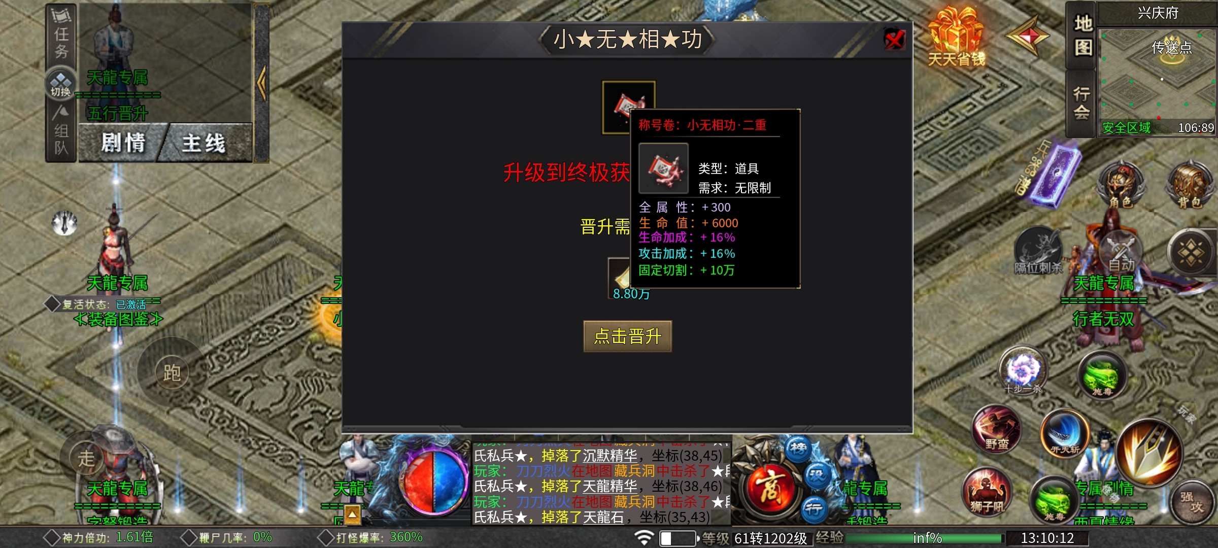 【葫娃攻速专属沉默】五日探服之葫娃还是那个葫娃，活动奖励超给力的沉默服！ 葫娃攻速专属沉默 图片 44