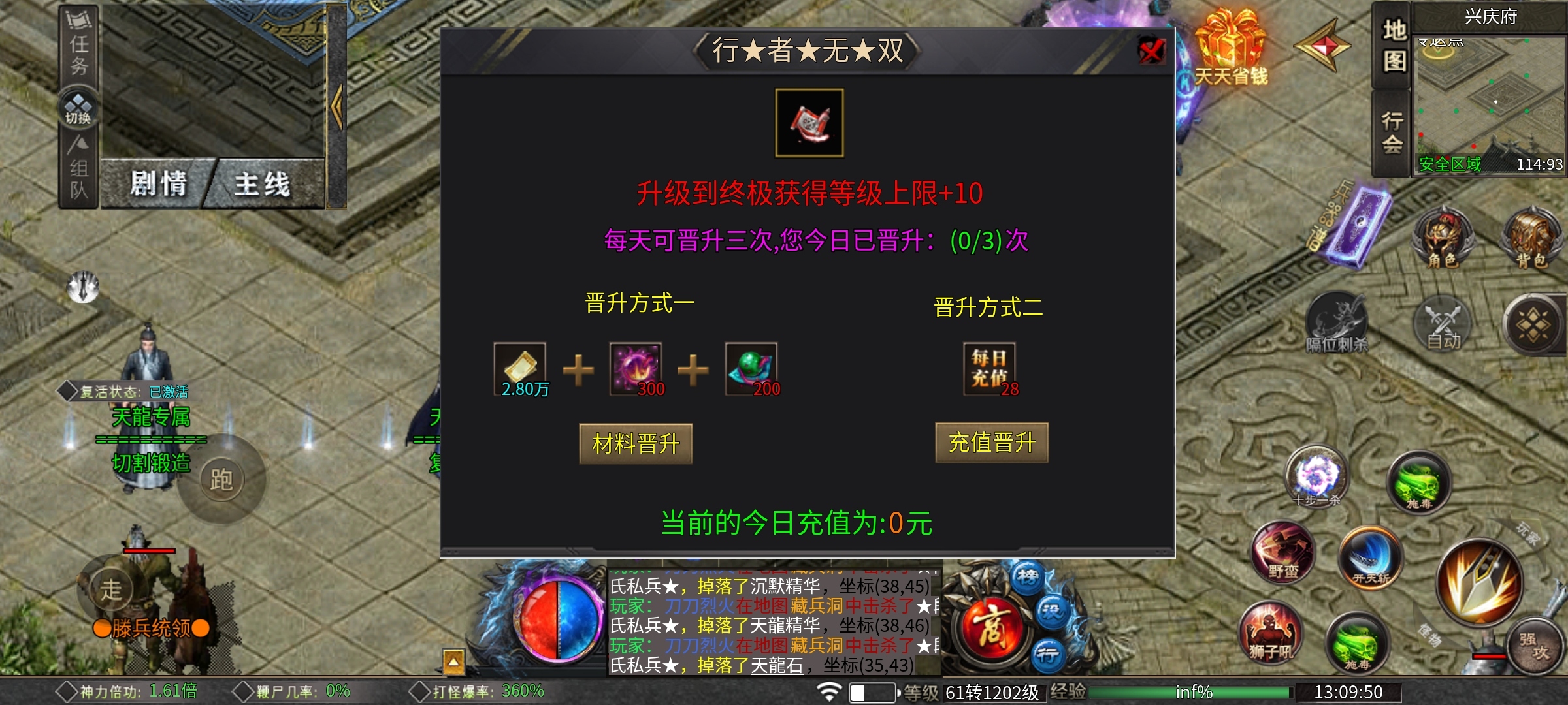 【葫娃攻速专属沉默】五日探服之葫娃还是那个葫娃，活动奖励超给力的沉默服！ 葫娃攻速专属沉默 图片 45