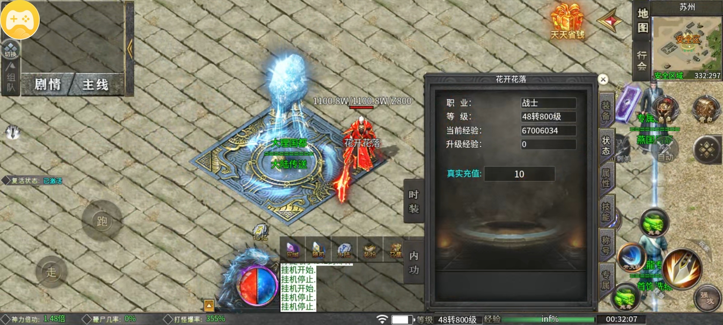 【葫娃攻速专属沉默】五日探服之葫娃还是那个葫娃，活动奖励超给力的沉默服！ 葫娃攻速专属沉默 图片 2
