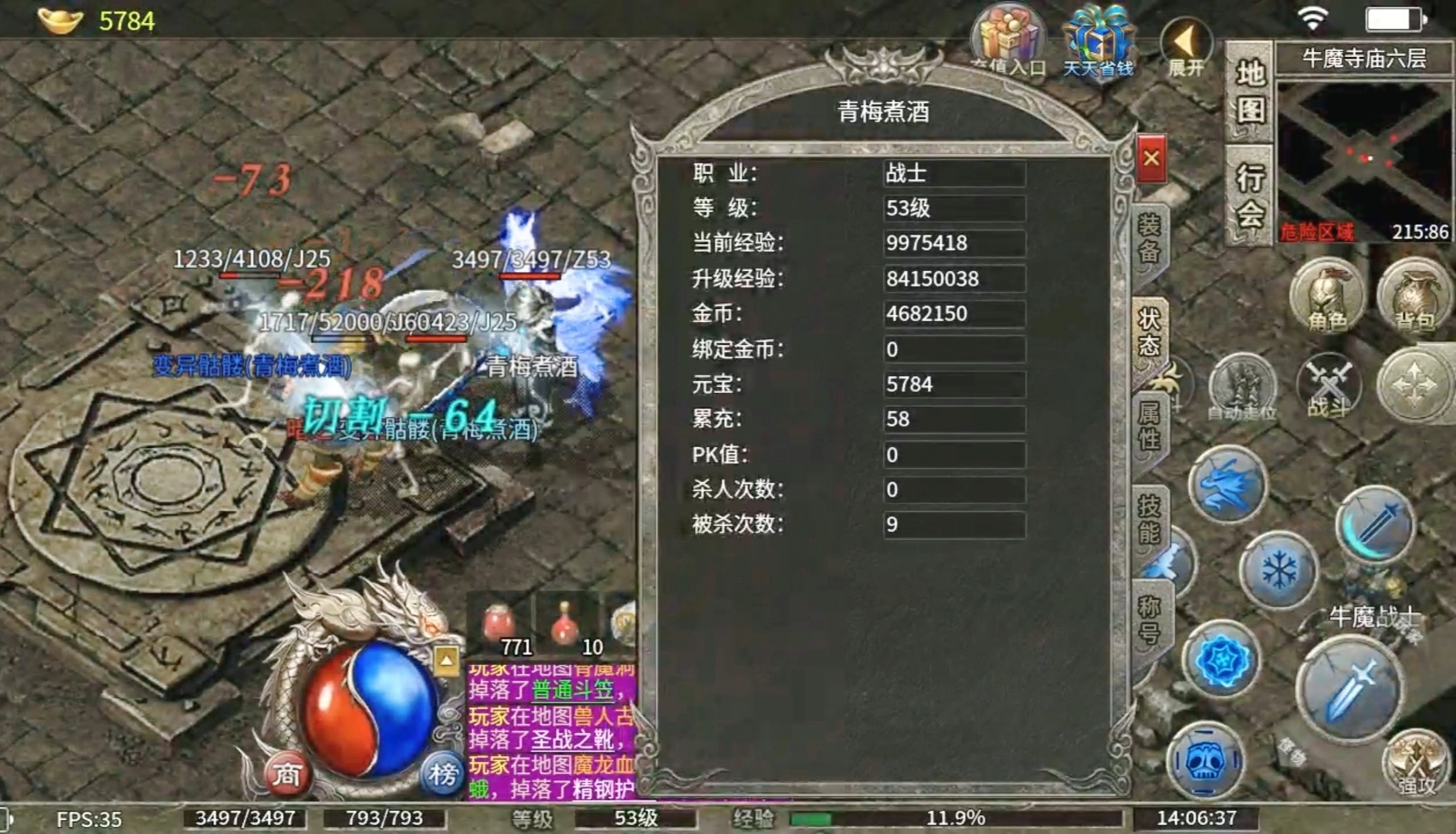 【墨道无限流】新人探服指南攻略分享之我的无限召唤流！ 墨道无限流 图片 4