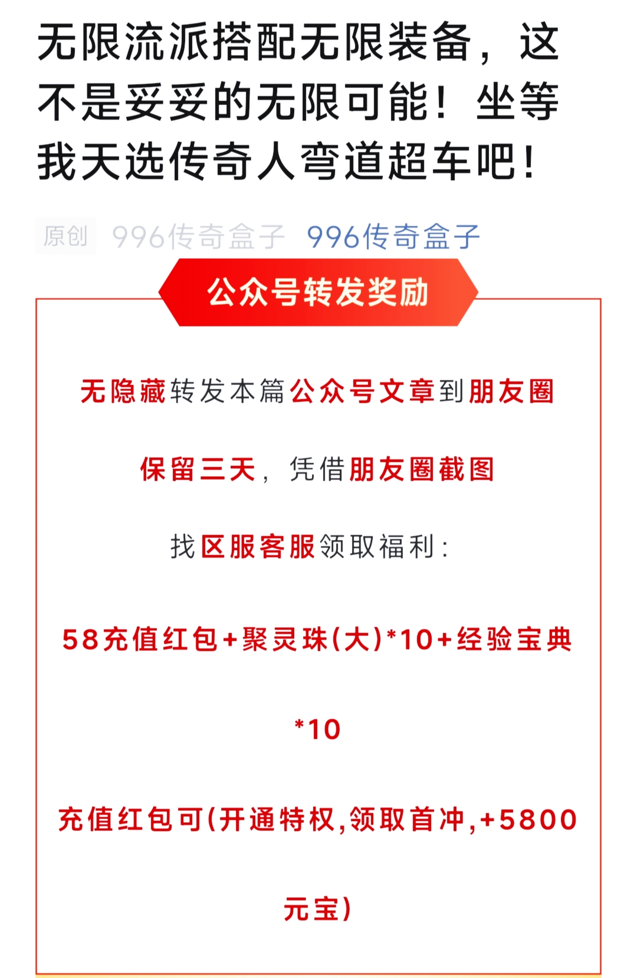【墨道无限流】新人探服指南攻略分享之我的无限召唤流！ 墨道无限流 图片 11