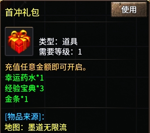 【墨道无限流】新人探服指南攻略分享之我的无限召唤流！ 墨道无限流 图片 5